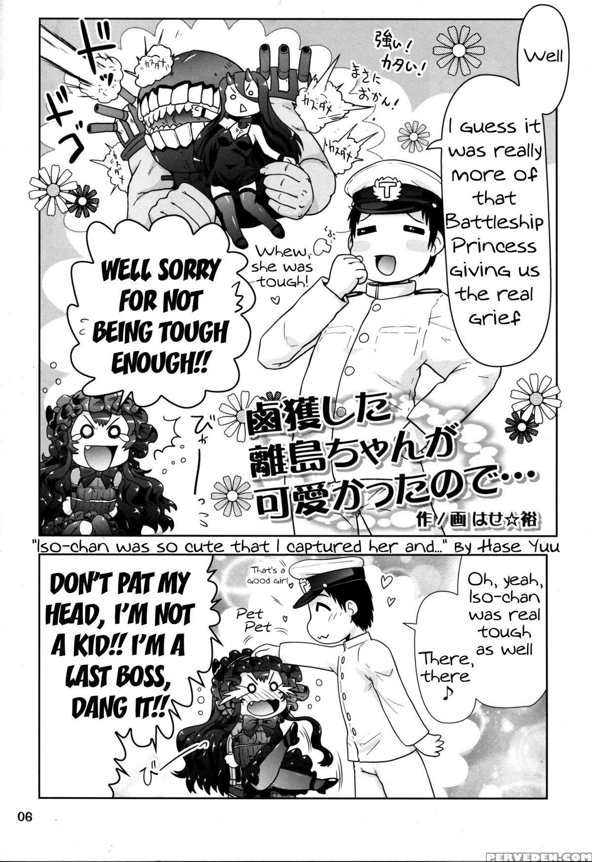 (c86) [pno Group (hase Yuu)] Rokakushita Ritou-chan Ga Kawaikatta Node... (kantai Collection -kancolle-) [english] [tigoris] 1
