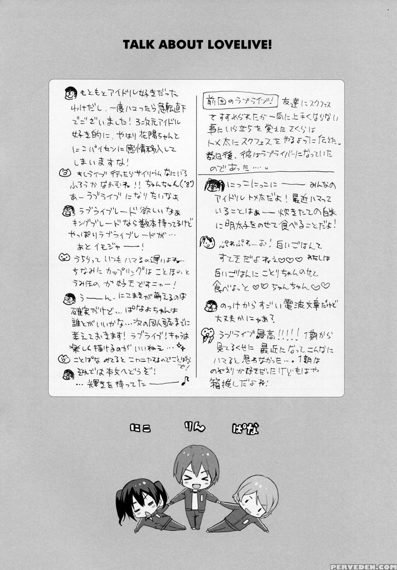 (c86) [qp:flapper (sakura Koharu, Ohara Tometa)] O... 1