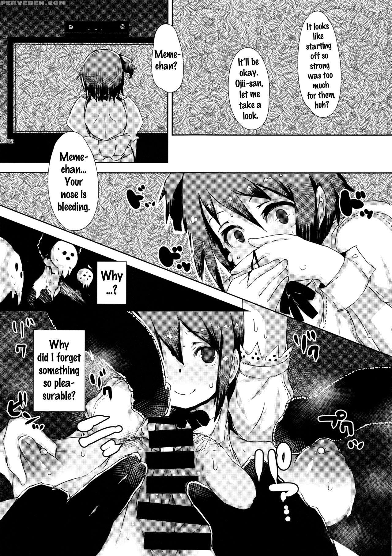 (c86) [quda (qudamomo)] Not X Mot! (soul Eater Not... 1