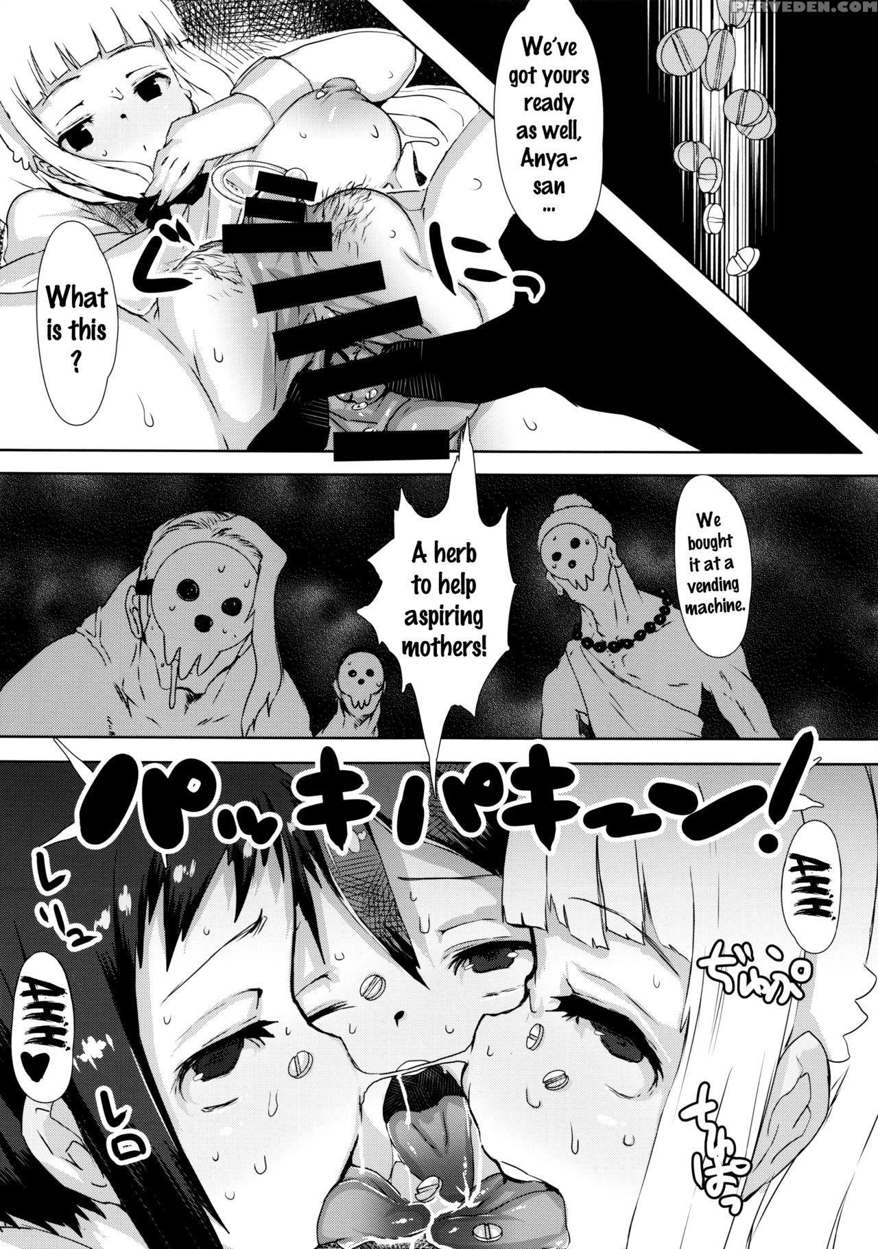 (c86) [quda (qudamomo)] Not X Mot! (soul Eater Not... 1