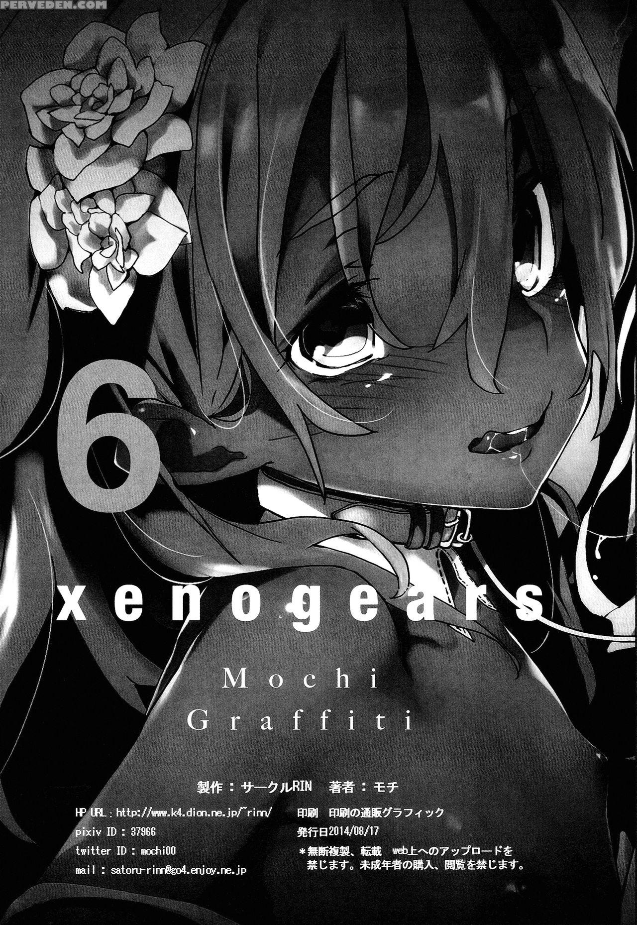 (c86) [rin (mochi)] Xenogears No Eroi Rakugaki Bon Part 6 (xenogears) [english] [ehcove] 1