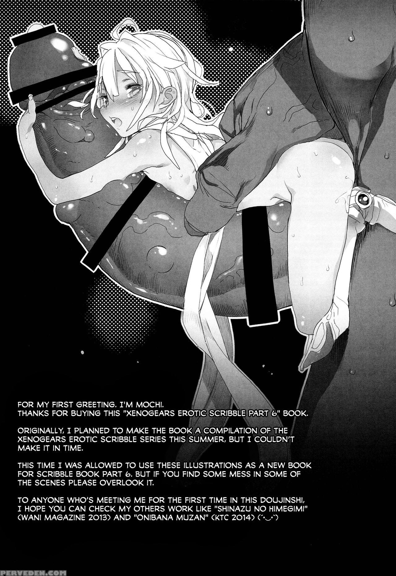 (c86) [rin (mochi)] Xenogears No Eroi Rakugaki Bon Part 6 (xenogears) [english] [ehcove] 1
