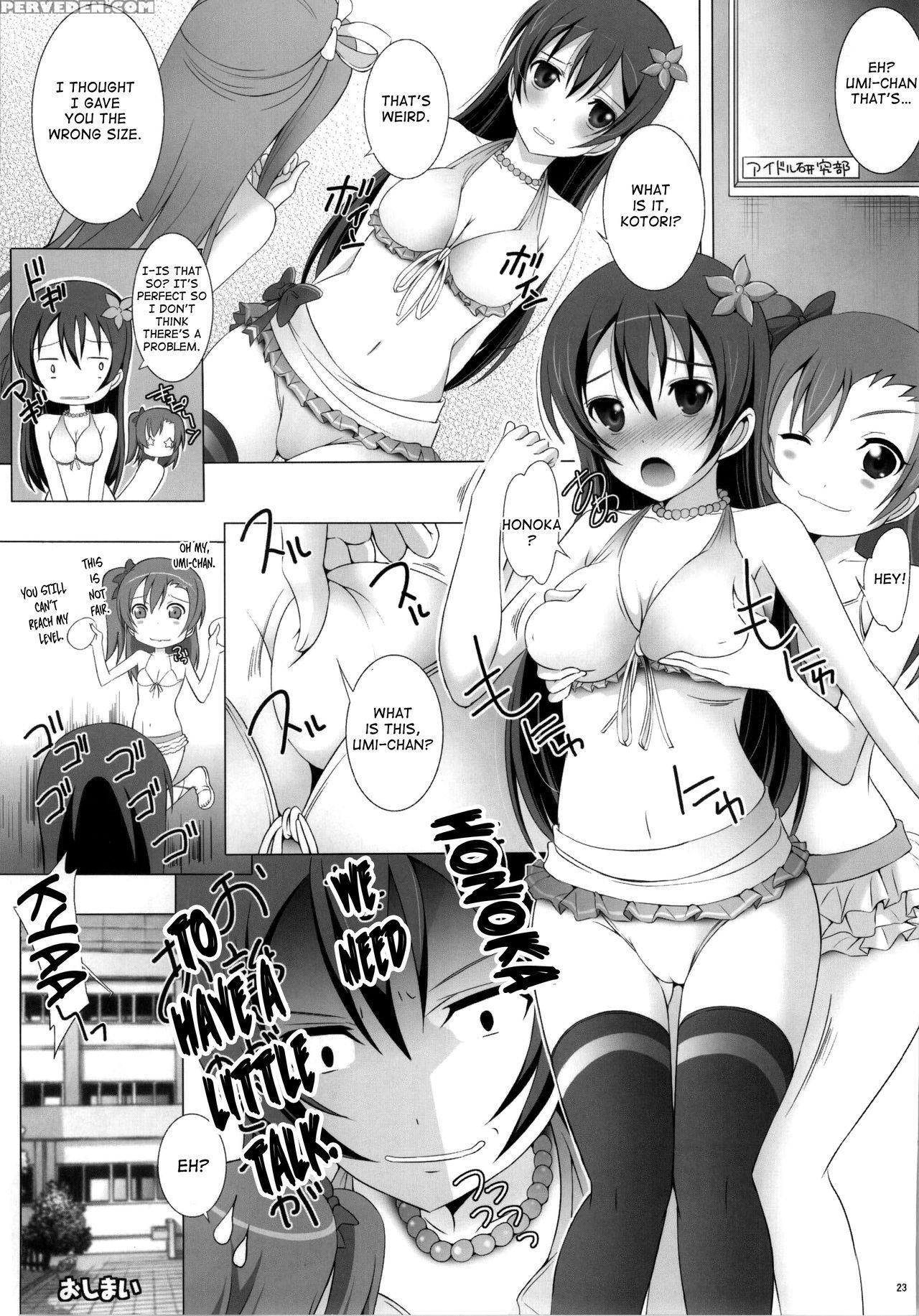 (c86) [rivajima (yajima Index)] Umi-chan To Mogyutto Chu (love Live!) [english] 1