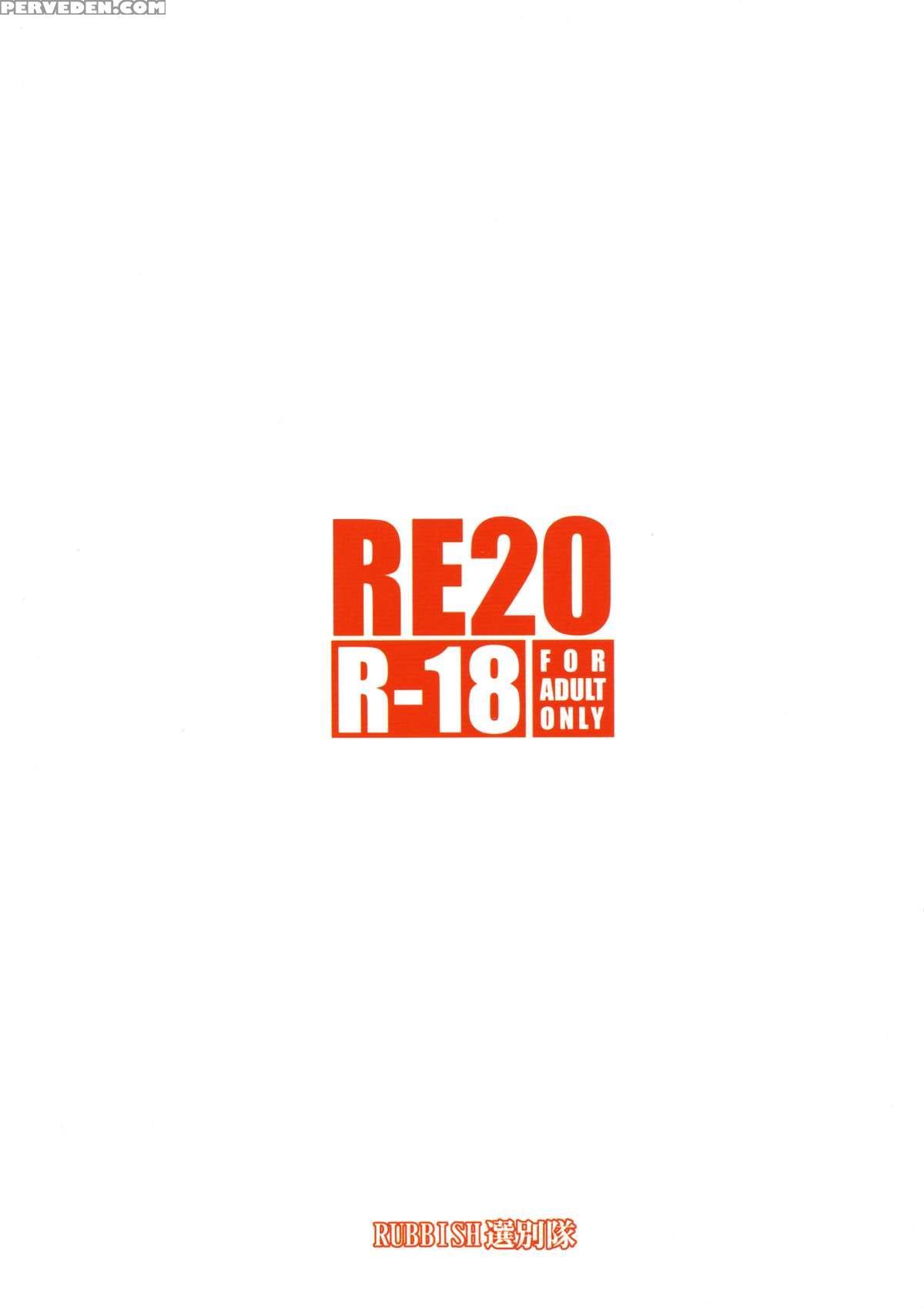 (c86) [rubbish Selecting Squad (namonashi)] Re20 (fate Kaleid Liner Prisma Illya) [english] 1
