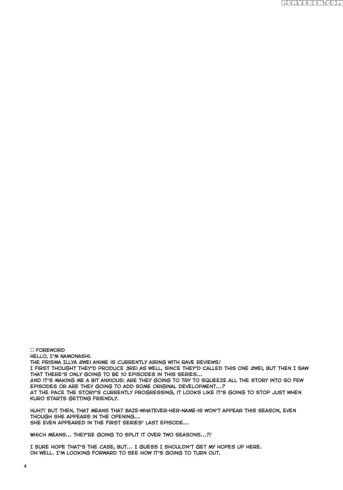 (c86) [rubbish Selecting Squad (namonashi)] Re20 (fate Kaleid Liner Prisma Illya) [english] 1