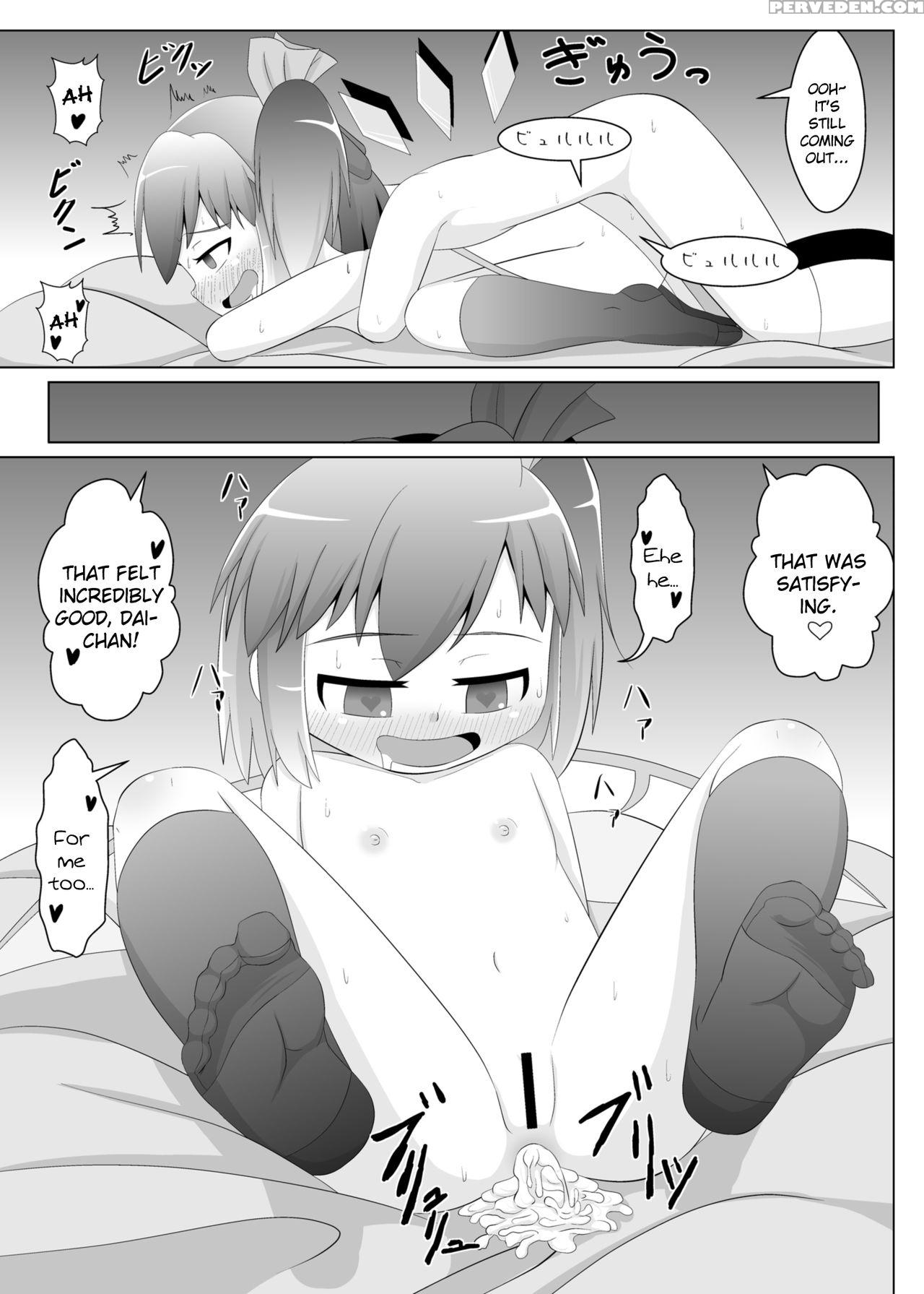 (c86) [sake No Sanran (haiiroguma)] Hiyashi Cirno Hajimemashita (touhou Project) [english] [mariannana] 1