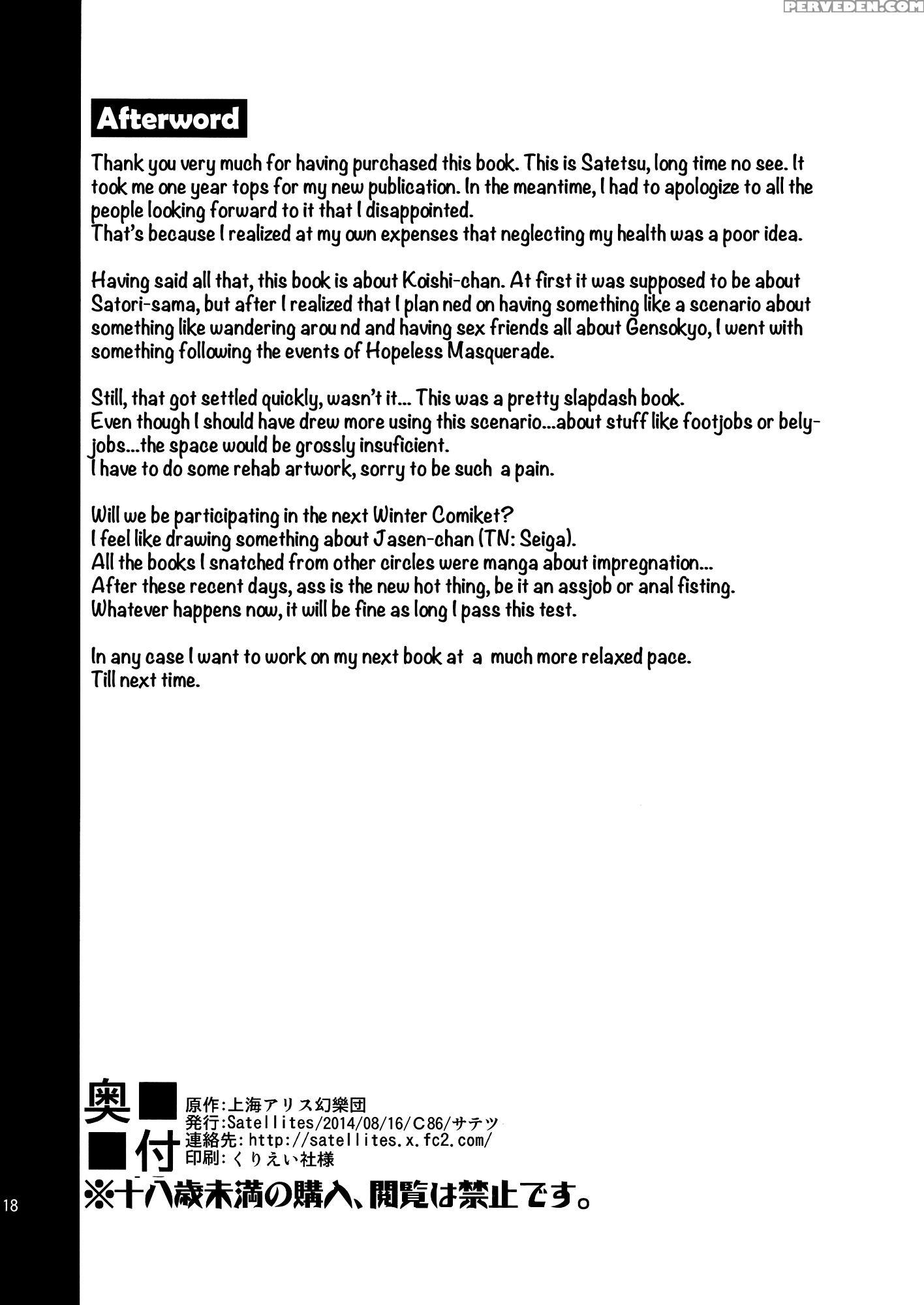 (c86) [satellites (satetsu)] Samayoeru Ido | Wandering Id (touhou Project) [english] 1