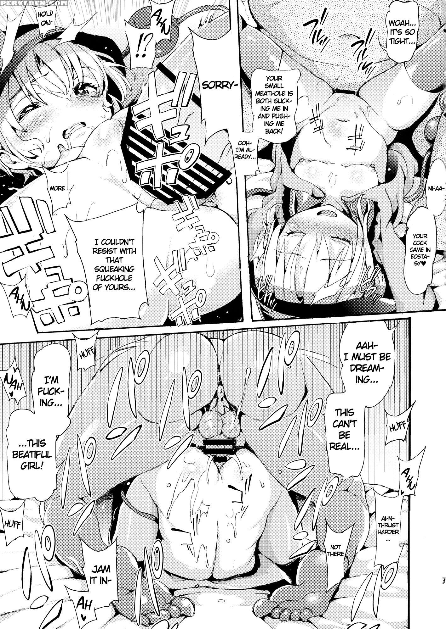(c86) [satellites (satetsu)] Samayoeru Ido | Wandering Id (touhou Project) [english] 1