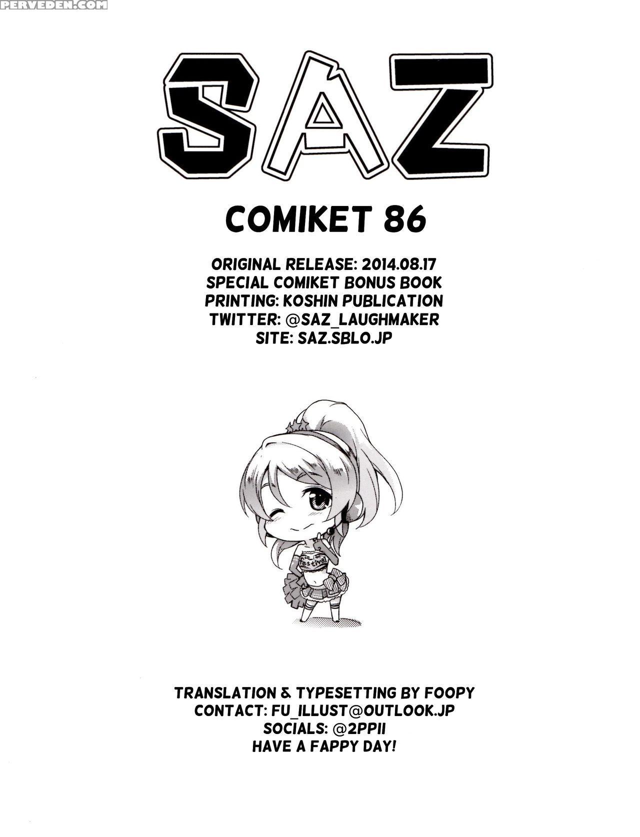(c86) [saz (soba)] Sekkachi Yanaa | You're So Impatient! (love Live!) [english] 1