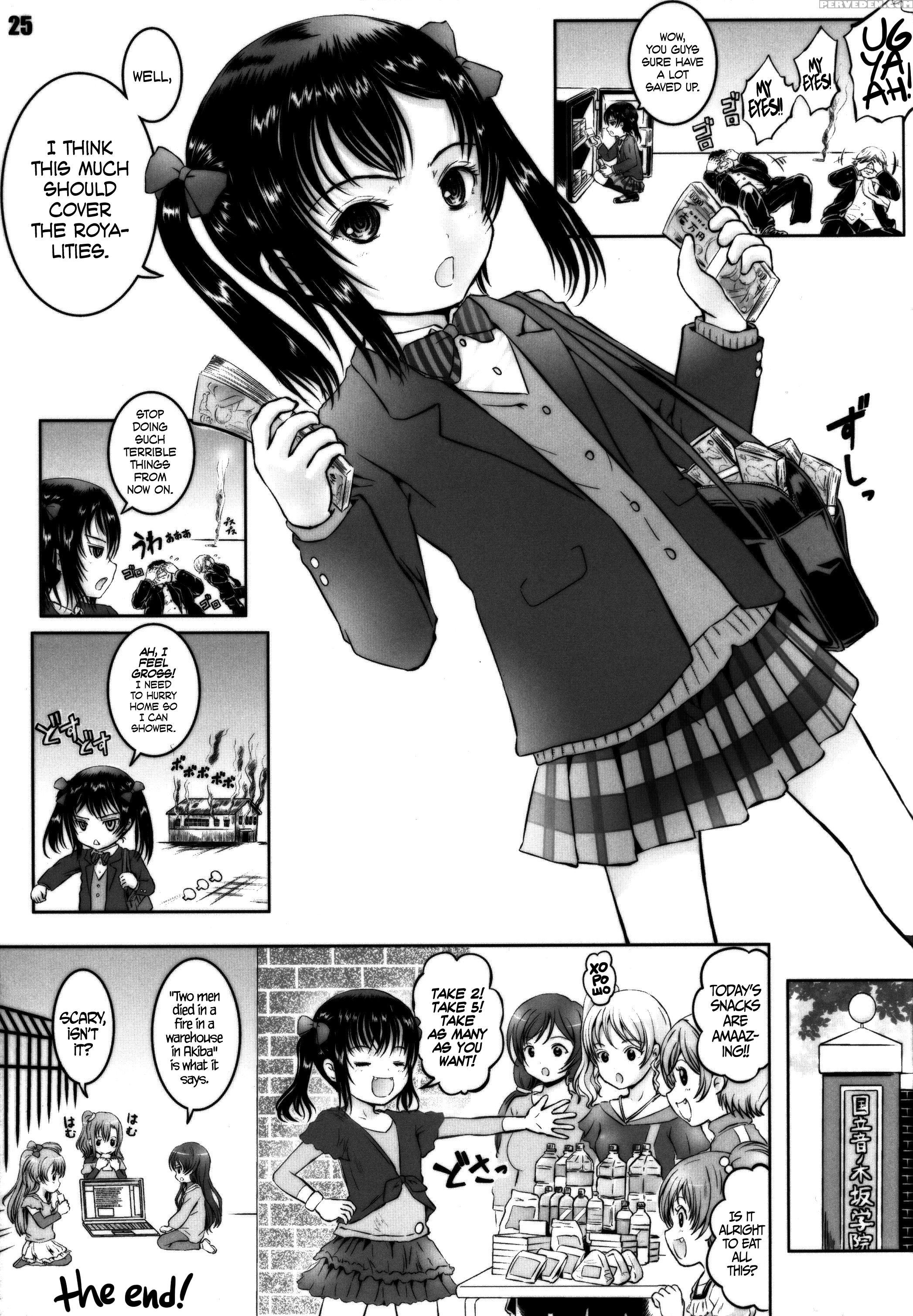 (c86) [shiawase Manjuu (shiawase 1500)] Niconii No Usui Hon!! | Niconii's Thin Book (love Live!) [english] =lwb= 1