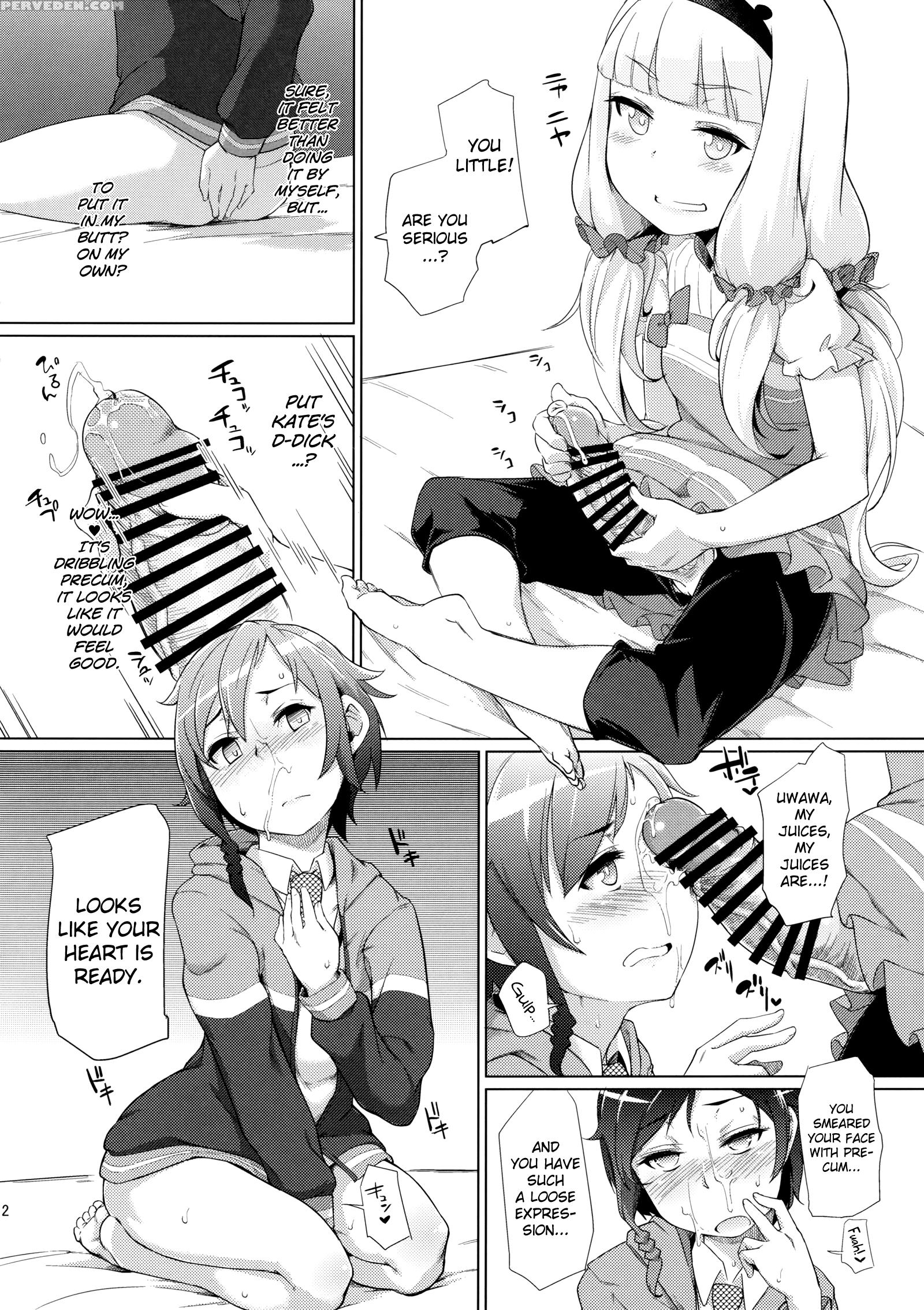 (c86) [shichimen Soka (sexyturkey)] Sousui Ni Oshiri Ijirareru Hon (sekai Seifuku -bouryaku No Zvezda-) [english] [biribiri] 1