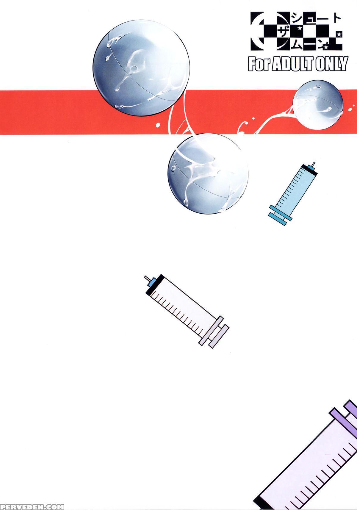 (c86) [shoot The Moon (fuetakishi)] Suzuki-kun Fukuyama-san No Nakadashi Nurse | Suzuki-kun - Fukuyama-san -creampie Nurse- [english] =tv + Afro= Chapter 1 Page 35