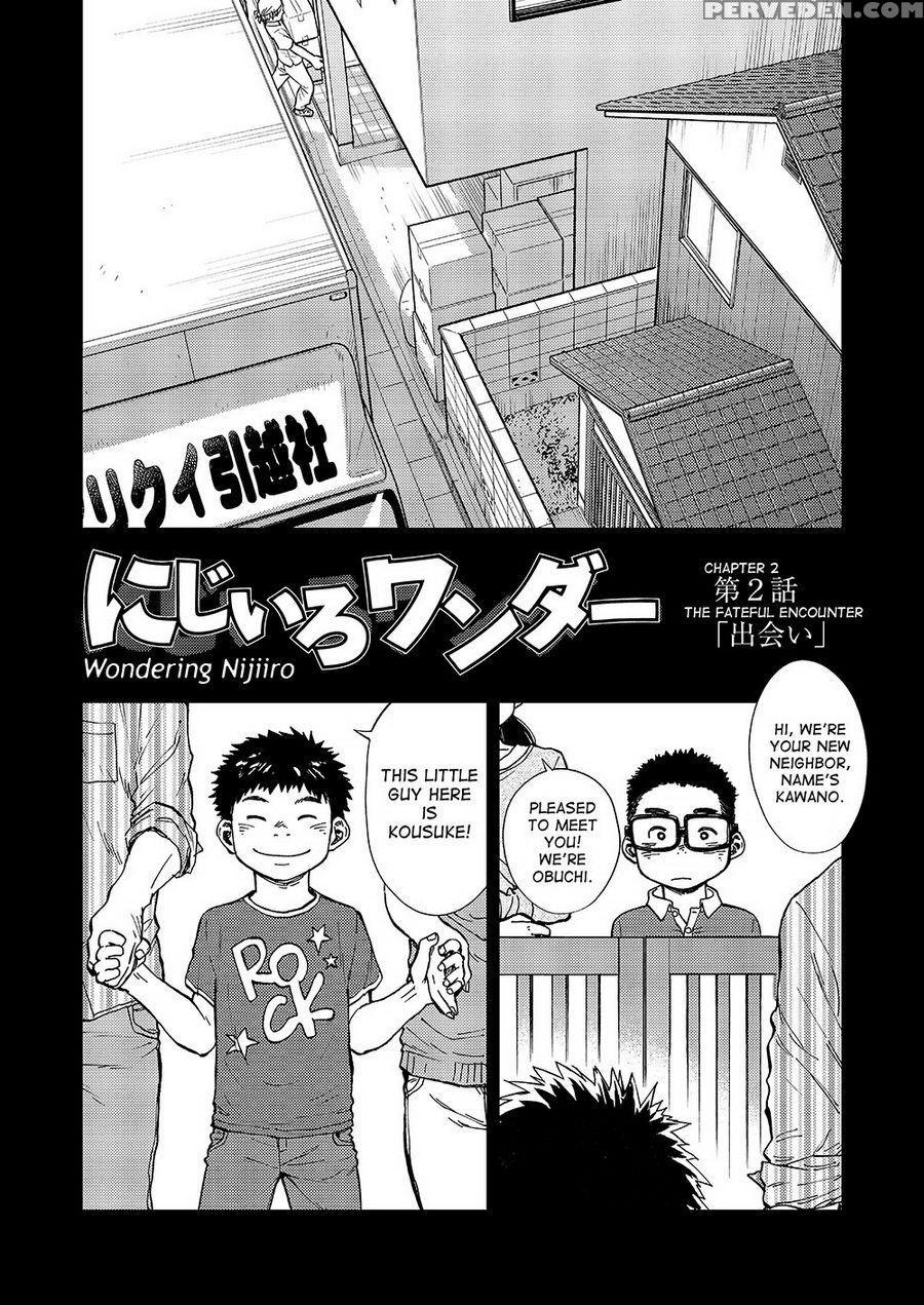 (c86) [shounen Zoom (shigeru)] Manga Shounen Zoom Vol. 14 [english] 1
