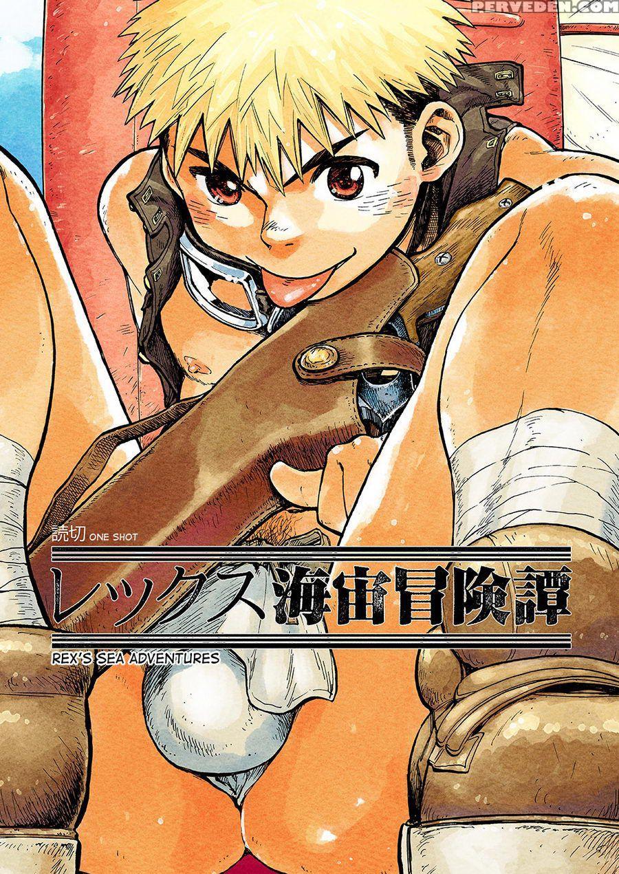 (c86) [shounen Zoom (shigeru)] Manga Shounen Zoom Vol. 14 [english] 1