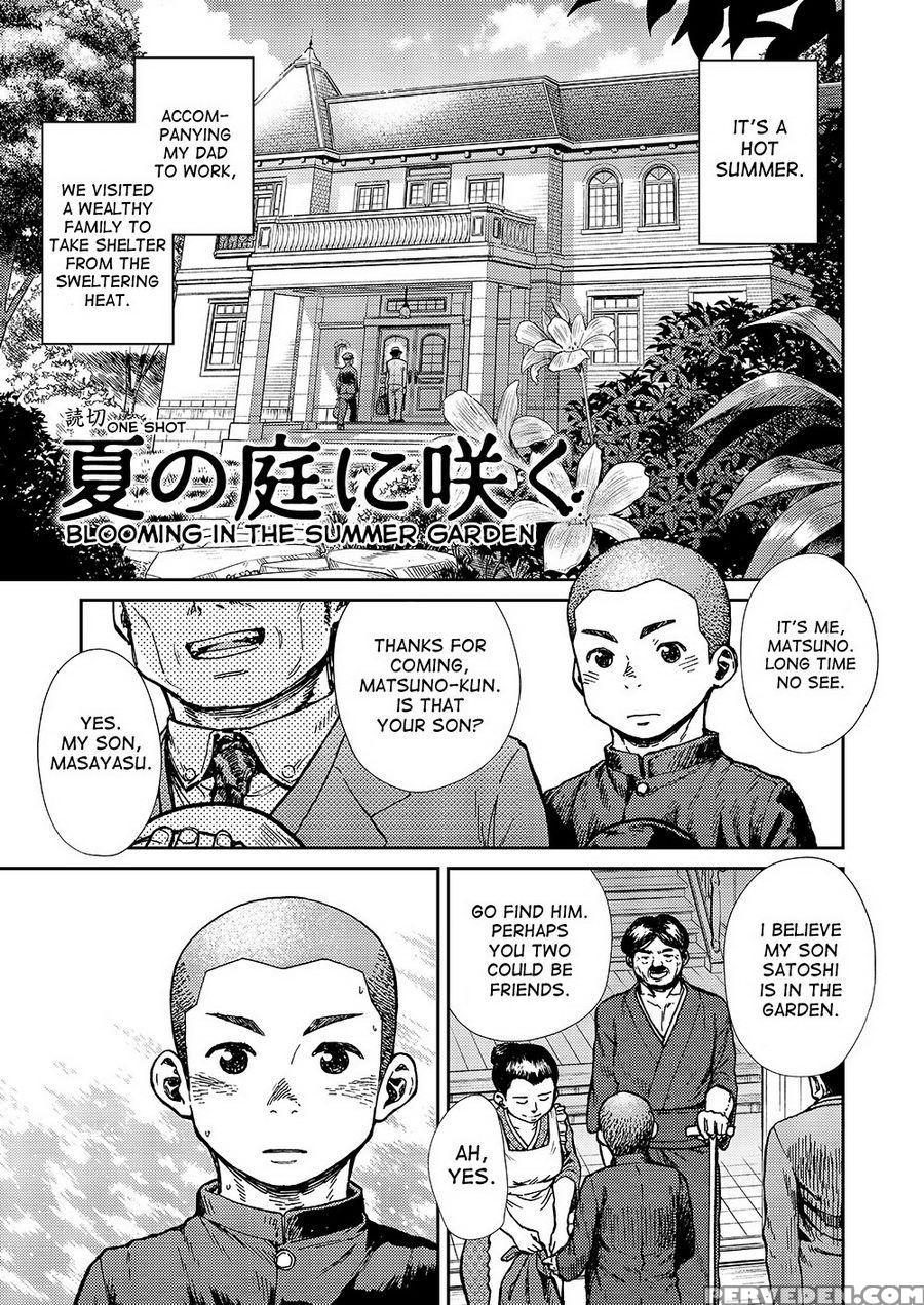 (c86) [shounen Zoom (shigeru)] Manga Shounen Zoom Vol. 14 [english] 1