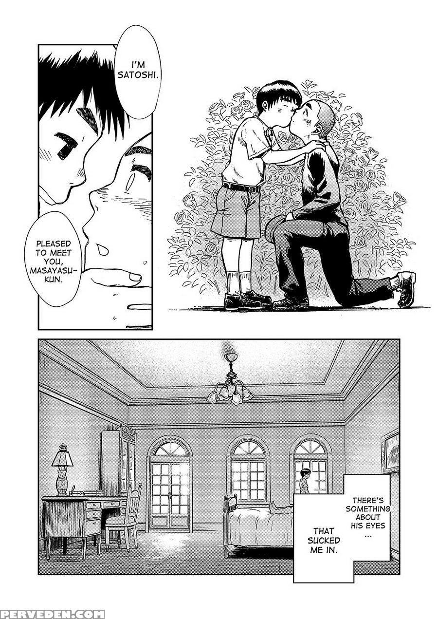 (c86) [shounen Zoom (shigeru)] Manga Shounen Zoom Vol. 14 [english] 1