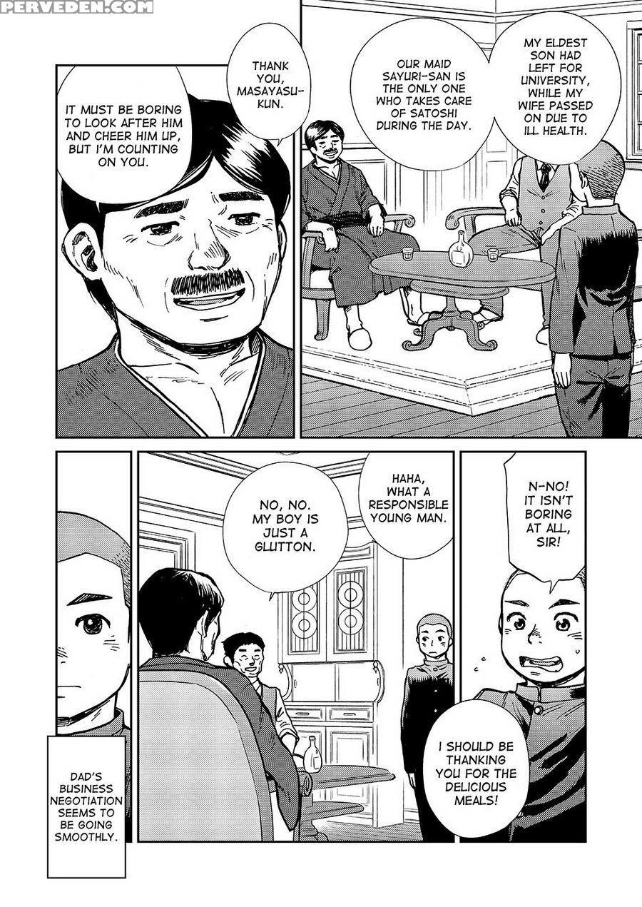 (c86) [shounen Zoom (shigeru)] Manga Shounen Zoom Vol. 14 [english] 1