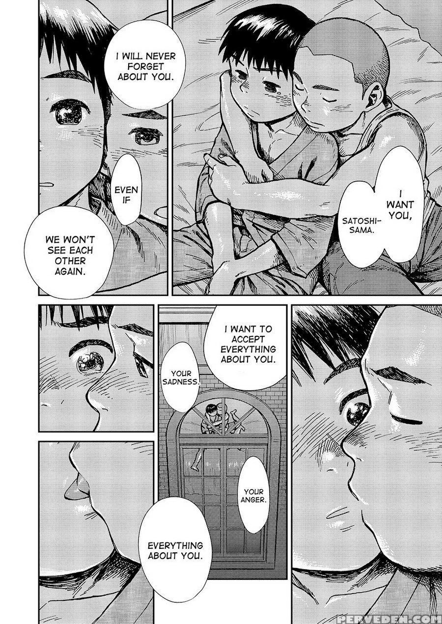 (c86) [shounen Zoom (shigeru)] Manga Shounen Zoom Vol. 14 [english] 1