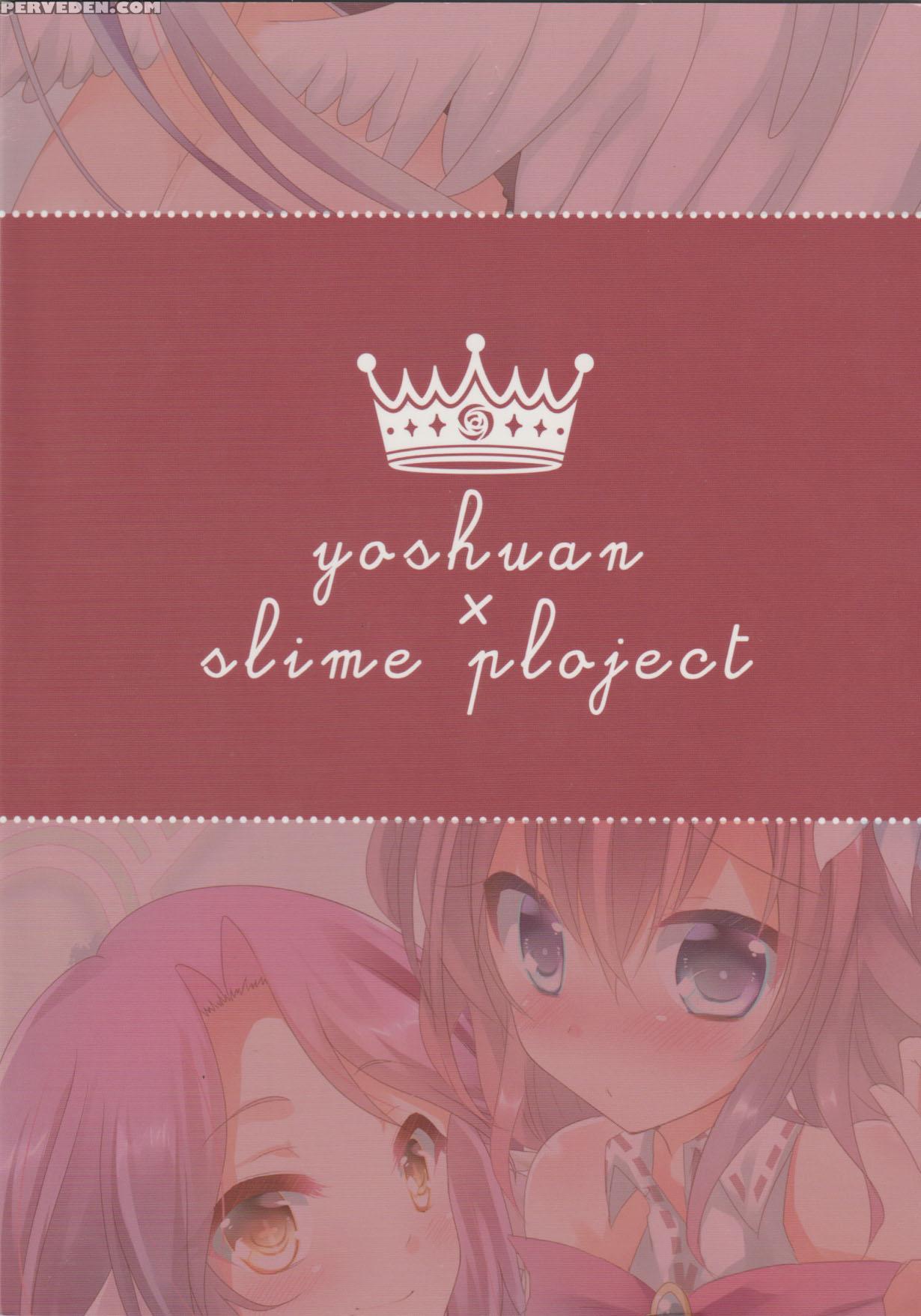 (c86) [slime Kikaku, Yohsyuan (kuriyuzu Kuryuu, So... 1