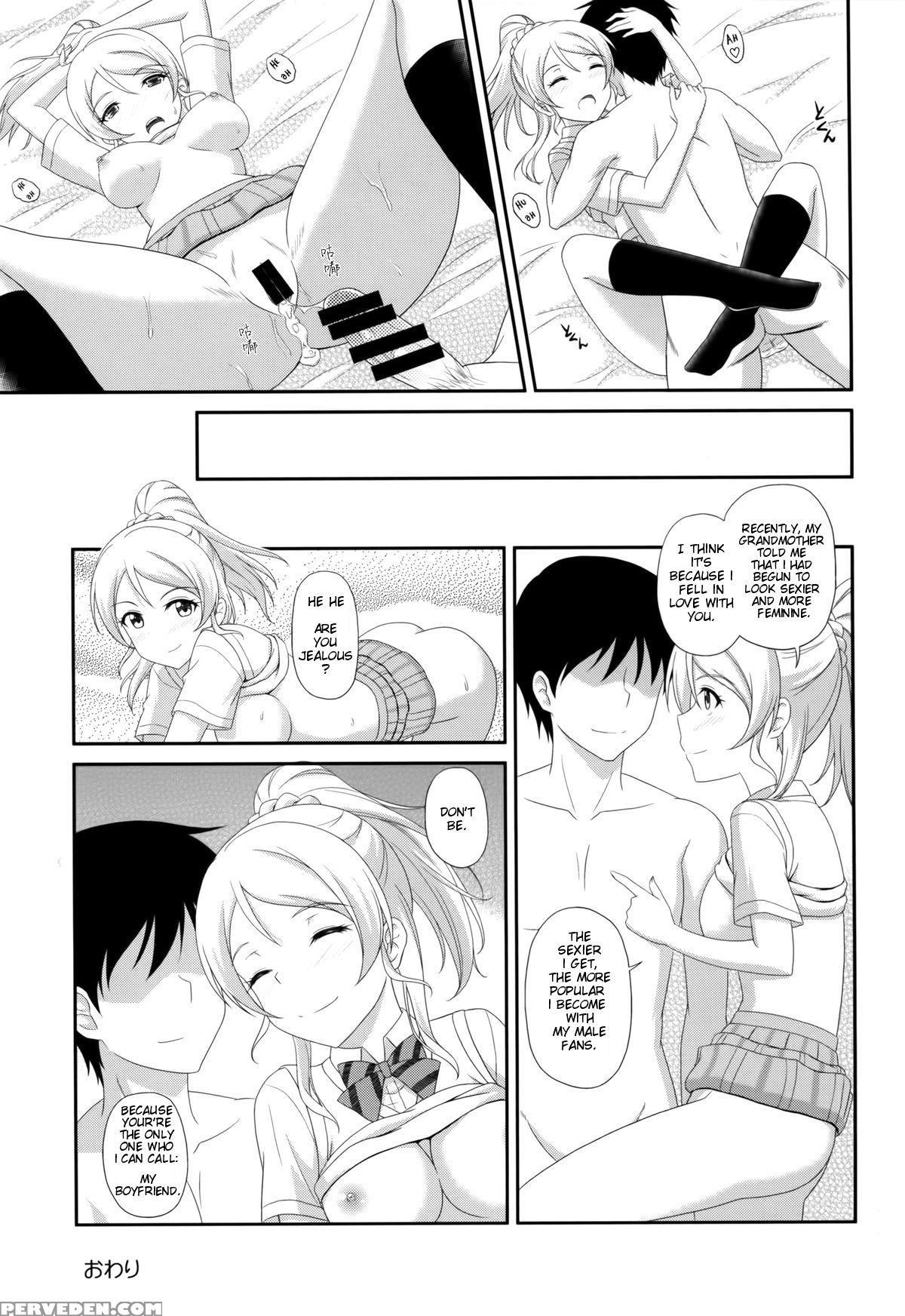 (c86) [slipstream (masakichi)] Ore No Kanojo Wa School Idol (love Live!) [english] [tomatoy] 1