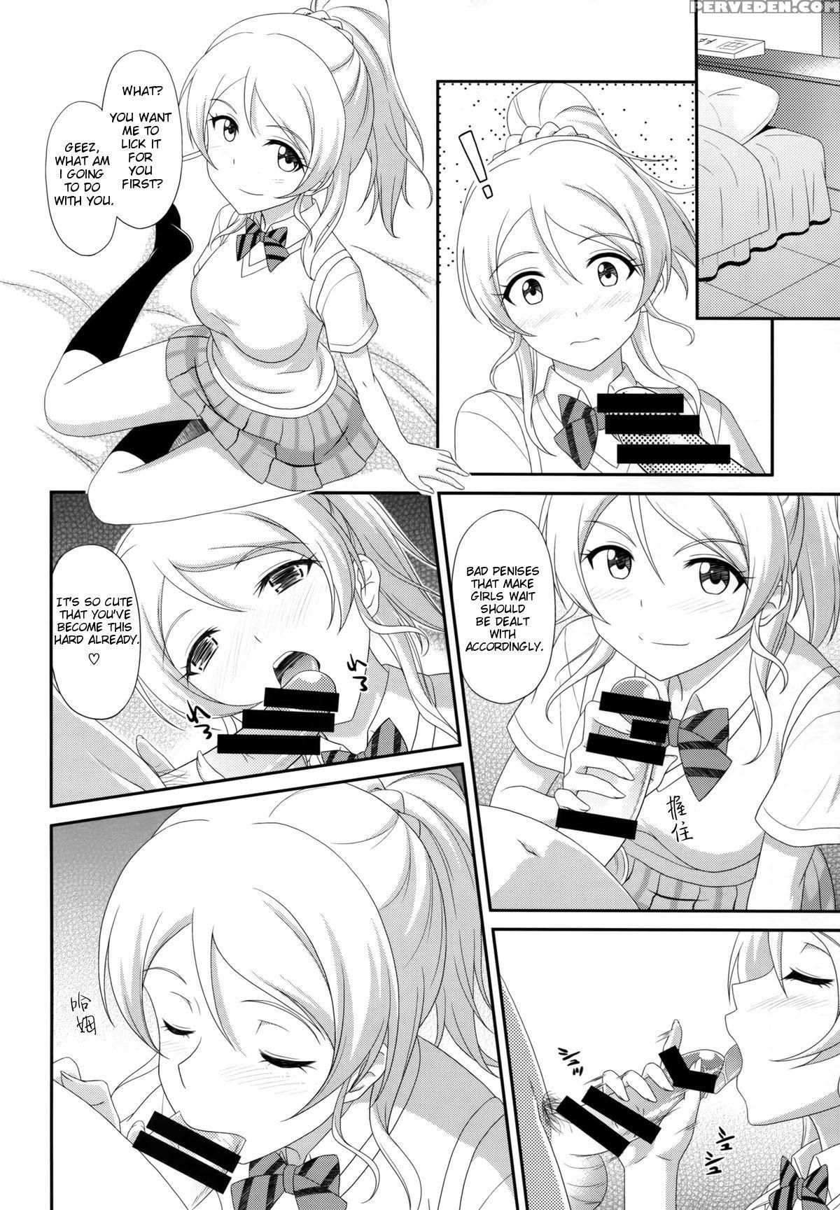 (c86) [slipstream (masakichi)] Ore No Kanojo Wa School Idol (love Live!) [english] [tomatoy] 1