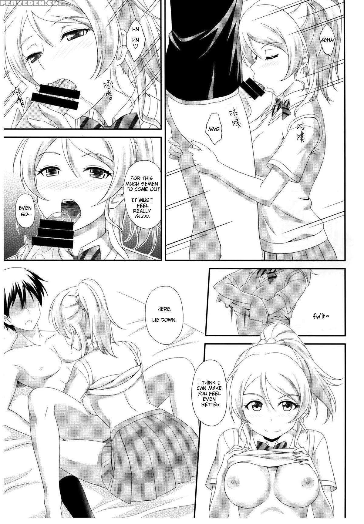 (c86) [slipstream (masakichi)] Ore No Kanojo Wa School Idol (love Live!) [english] [tomatoy] 1
