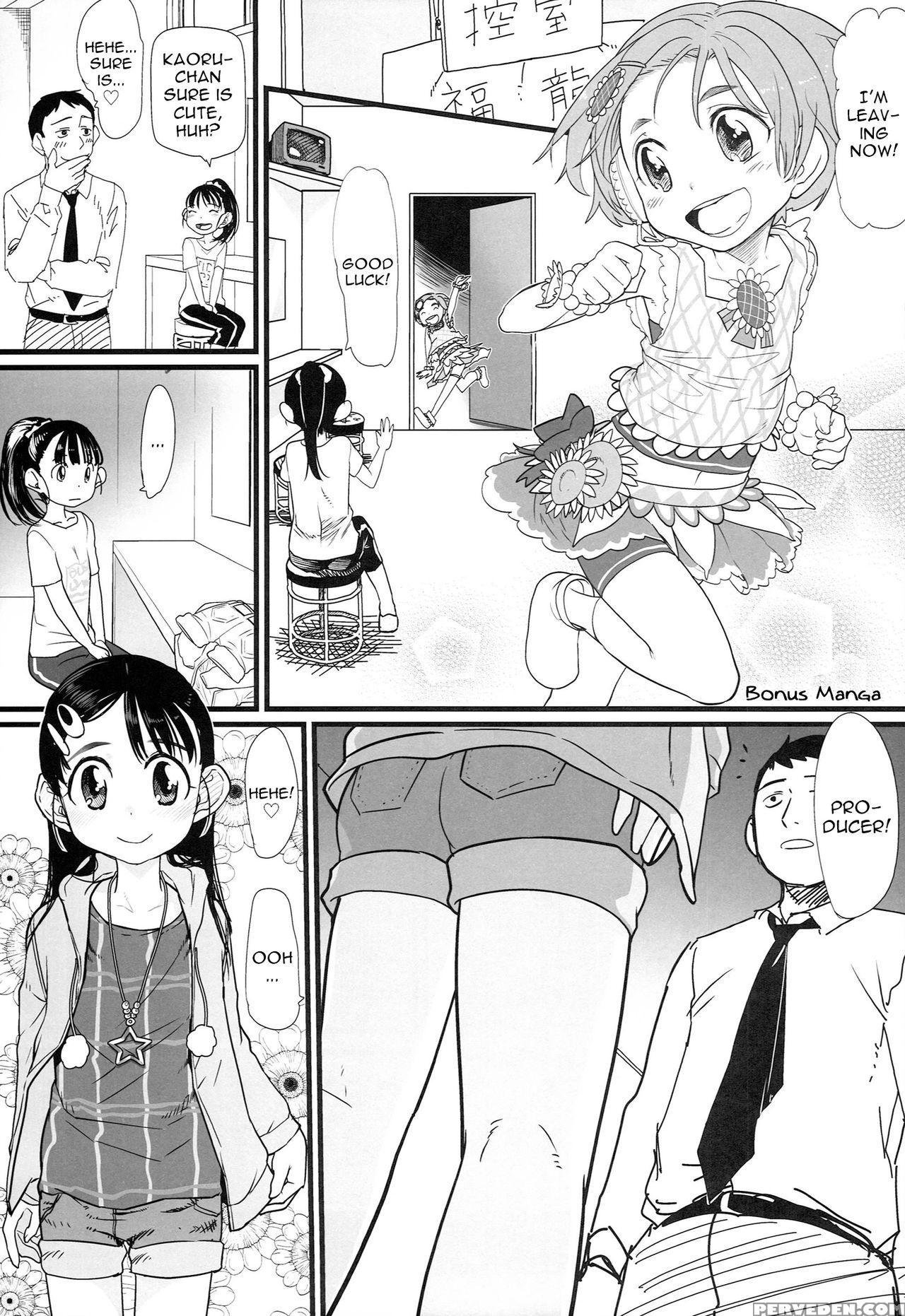 (c86) [sugiura-ke (sugiura Jirou)] My Little Place (the 1