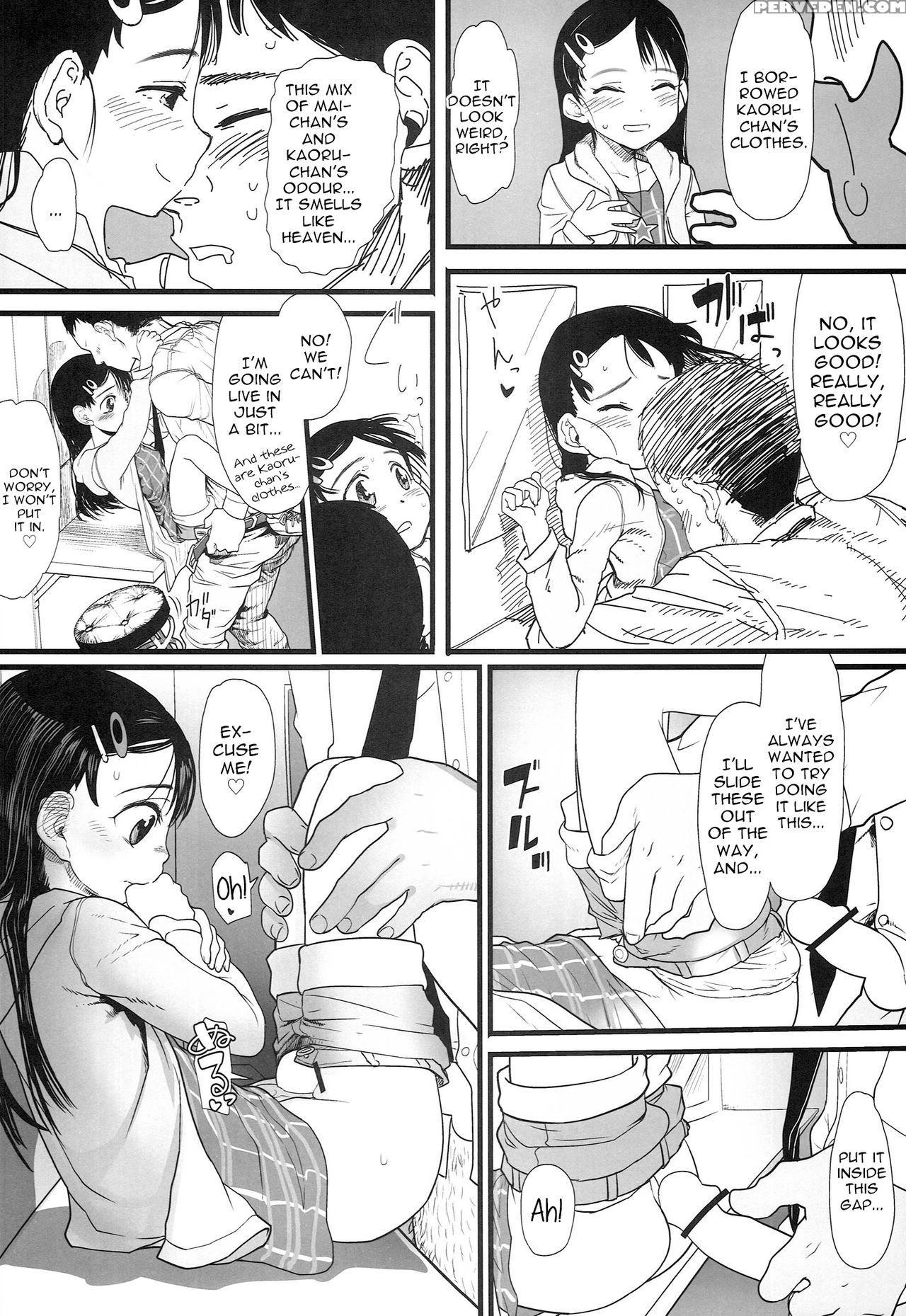 (c86) [sugiura-ke (sugiura Jirou)] My Little Place (the 1