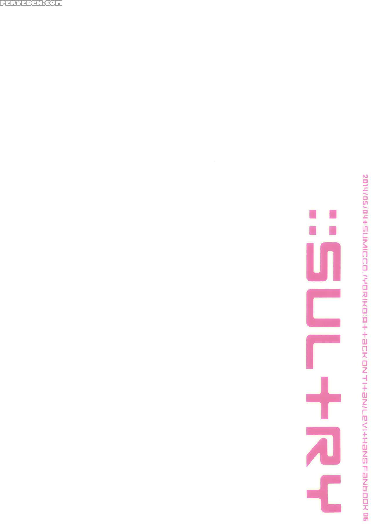 (c86) [sumicco. (yoriko)] Sultry (shingeki No Kyojin) [english] [ehcove] 1