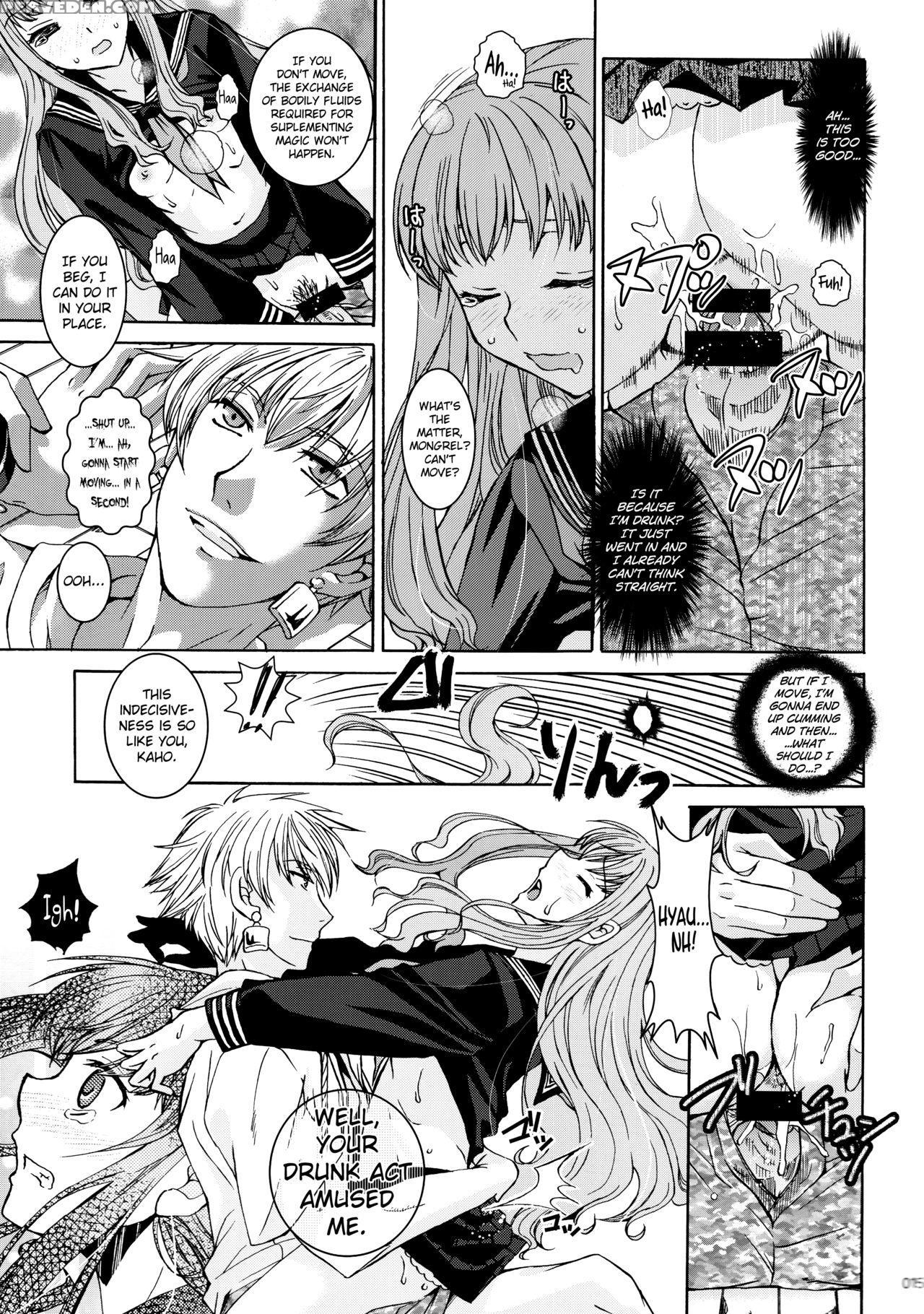 (c86) [taiyaki Yaketa (ikeda Shuuko)] Koyoi Sakurairo Club De (fate Extra Ccc) [english] [biribiri] 1