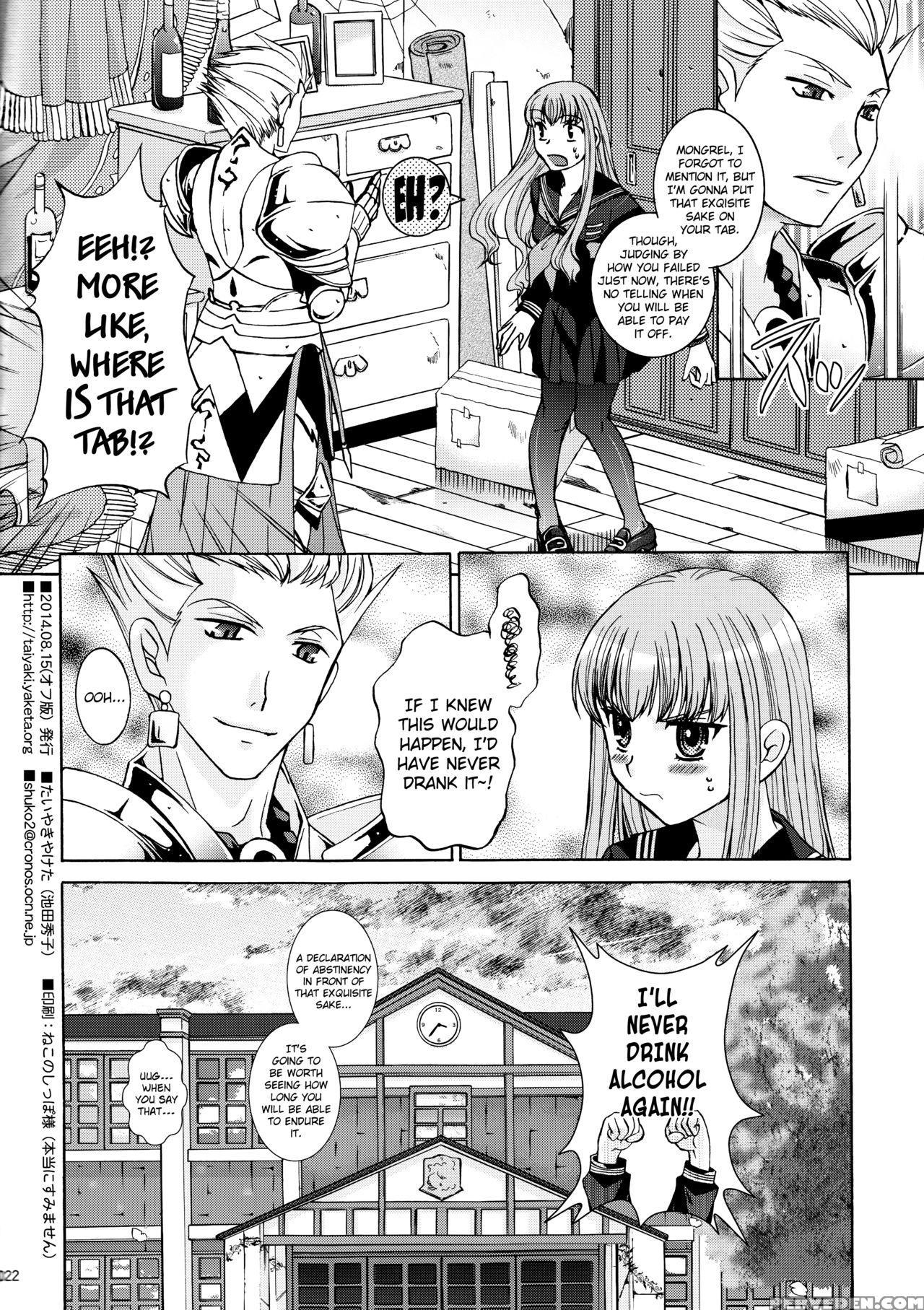 (c86) [taiyaki Yaketa (ikeda Shuuko)] Koyoi Sakurairo Club De (fate Extra Ccc) [english] [biribiri] 1