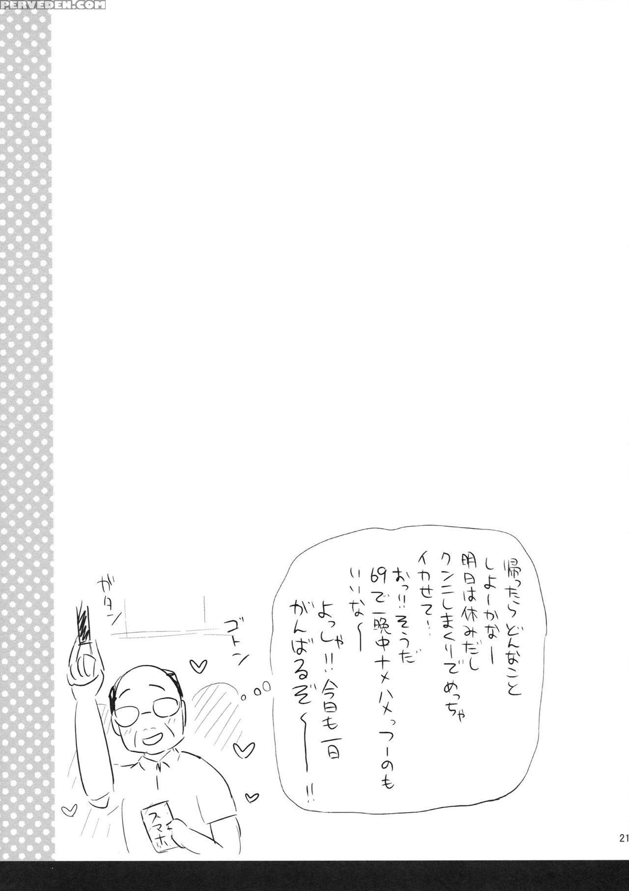 (c86) [tengu Kotengu (kotengu)] Nontan Shinkon Seikatsu (love Live!) [english] 1