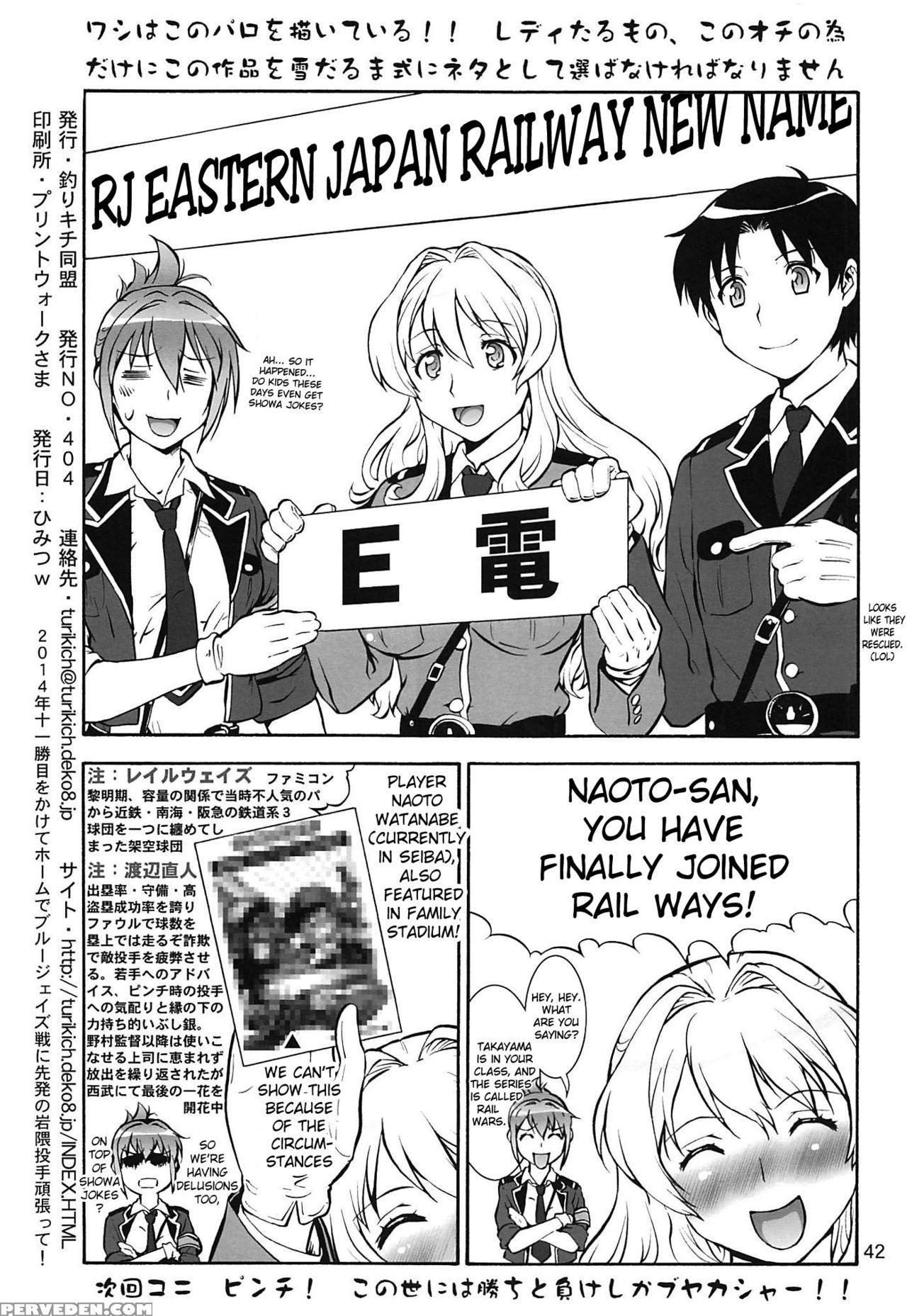(c86) [tsurikichi Doumei (umedama Nabu)] Rape Want's (rail Wars!) [english] {doujin-moe.us} Chapter 1 Page 41