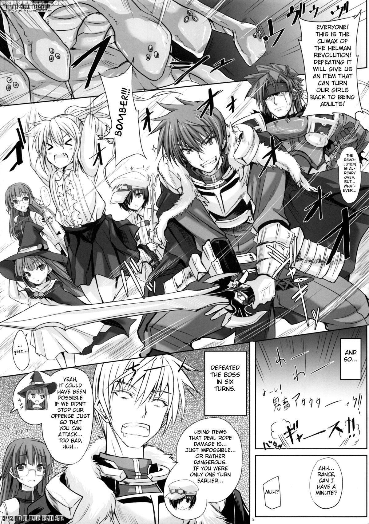 (c86) [veronica No Ha (noba)] Bungy De, Juicy Na, Shimai Kakumei (rance Ix) [english] [fated Circle] 1