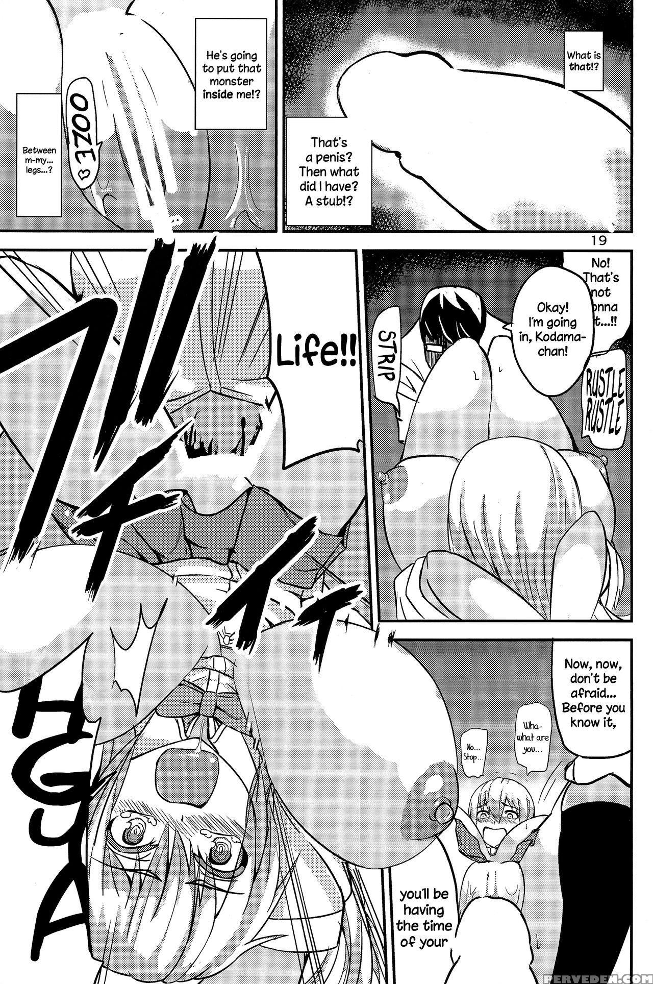 (c86) [wakuseiburo (cup-chan)] Ts Musume Kodama-chan To Asobou | Let's Play With Ts Girl Kodama-chan! [english] =lwb= 1