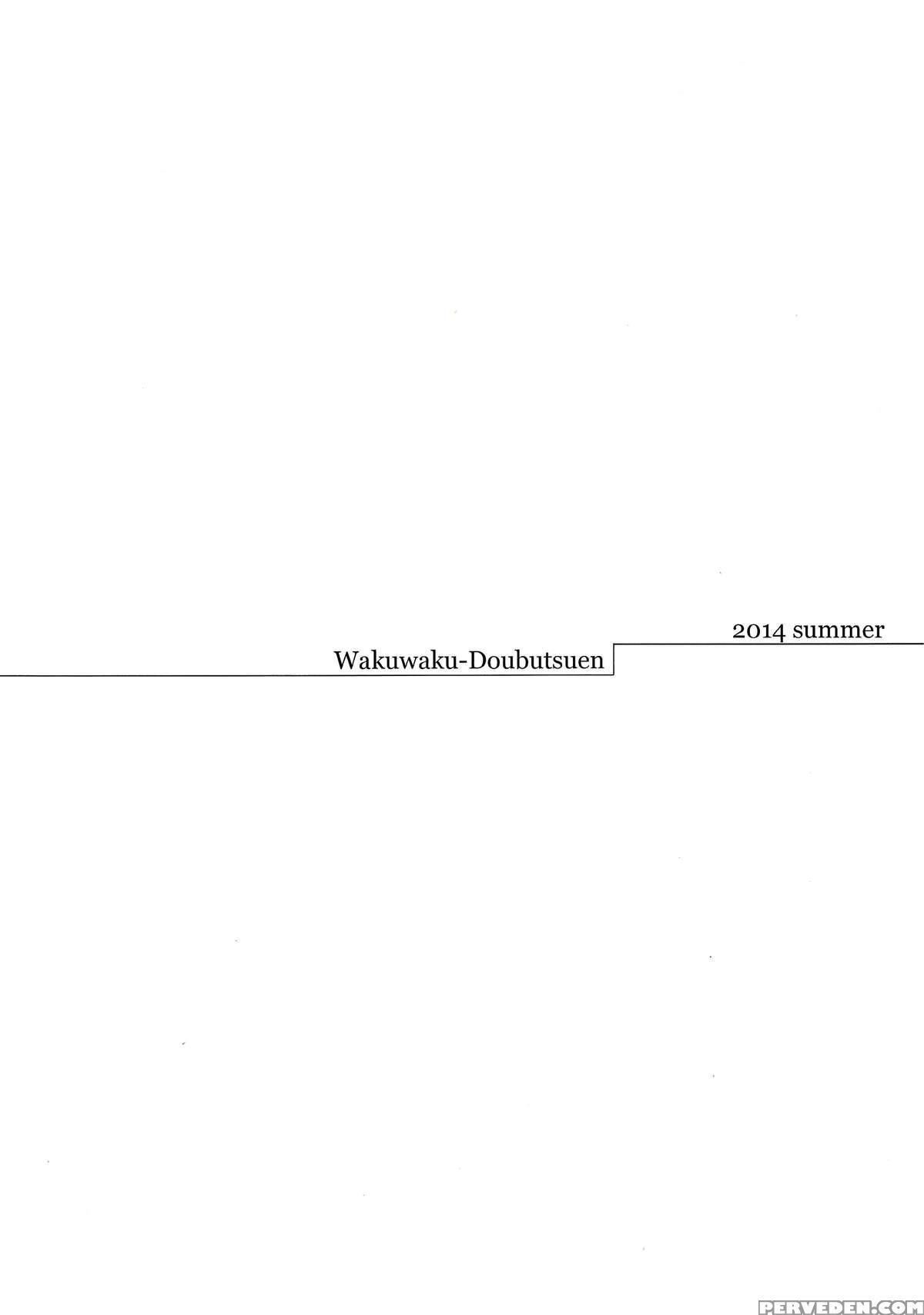 (c86) [wakuwaku Doubutsuen (tennouji Kitsune)] Blue Snow Blue Scene.16 [english] {mant} Chapter 1 Page 2