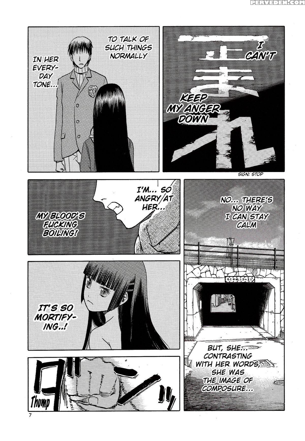 (c86) [wakuwaku Doubutsuen (tennouji Kitsune)] Blue Snow Blue Scene.16 [english] {mant} Chapter 1 Page 7