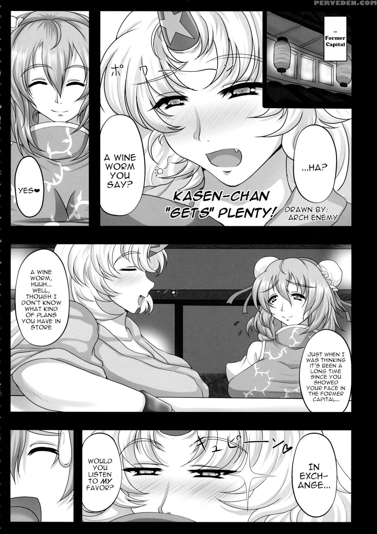 (c86) [we Are Coming! (various)] Touhou Kouousei (... 1