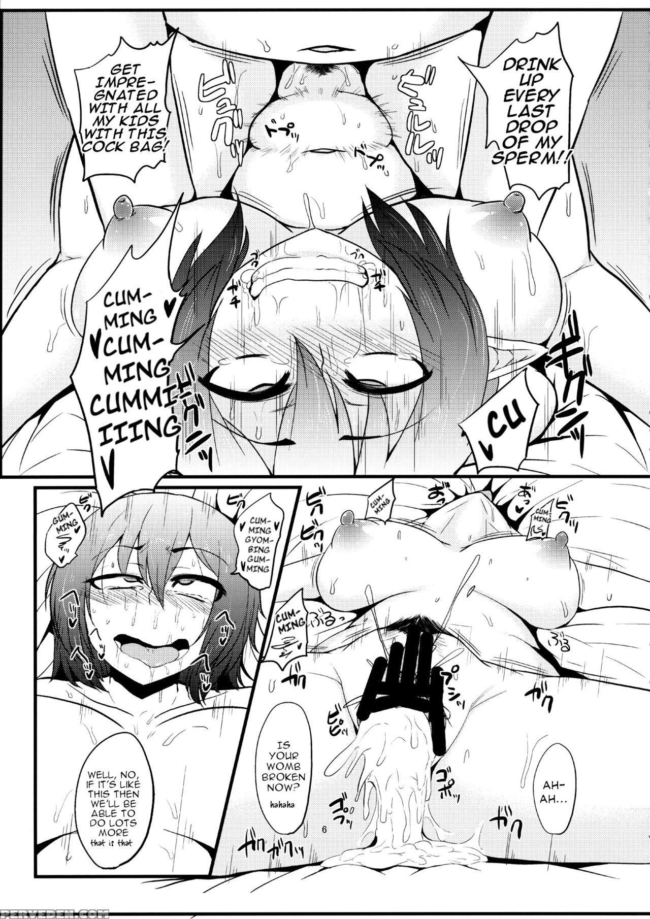 (c86) [we Are Coming! (various)] Touhou Kouousei (... 1