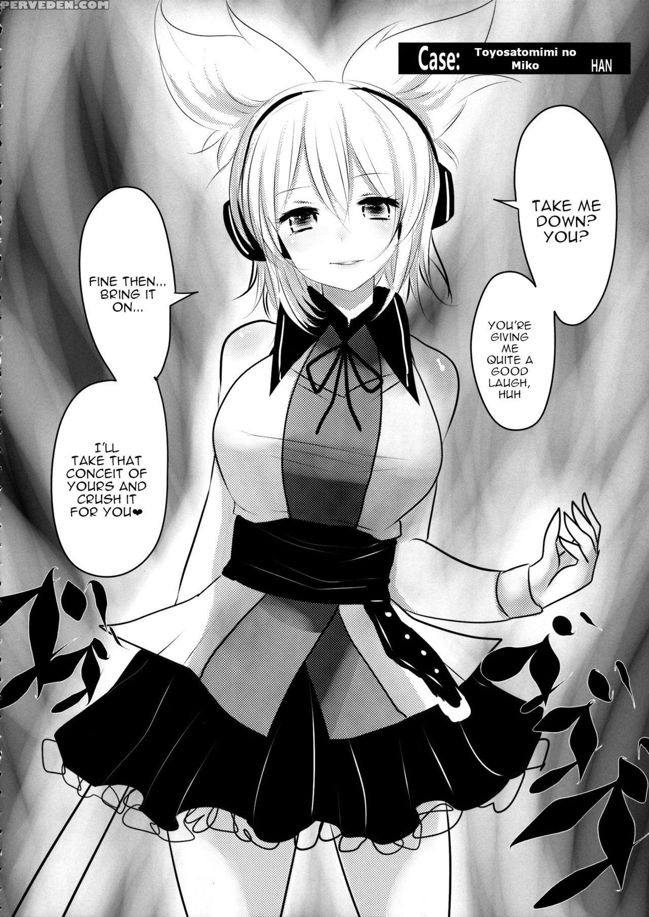 (c86) [we Are Coming! (various)] Touhou Kouousei (... 1