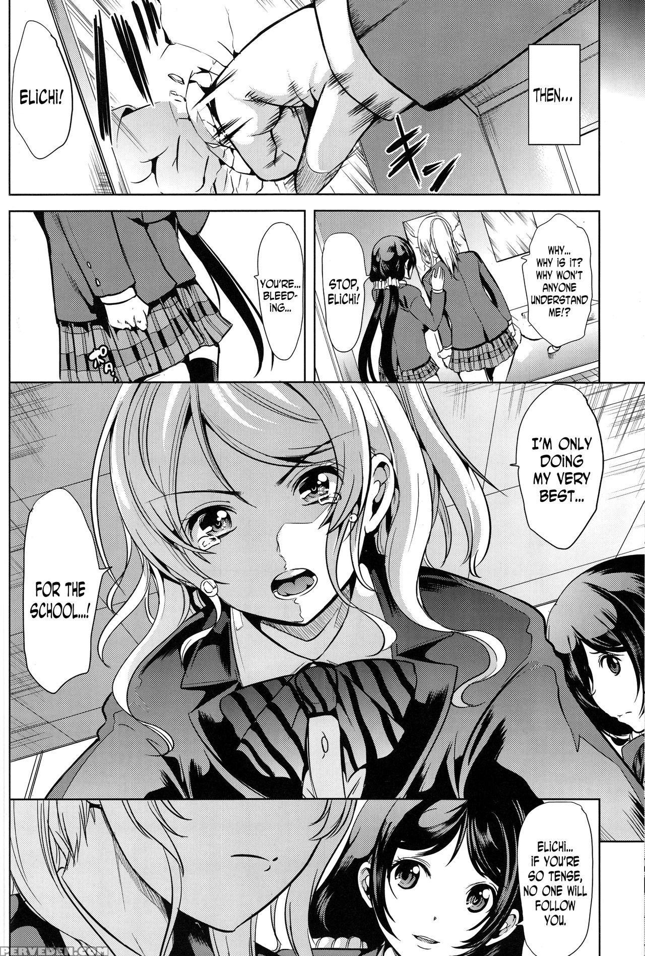 (c86) [yabitsutouge (ootori Mahiro)] Fukanzen Kout... 1
