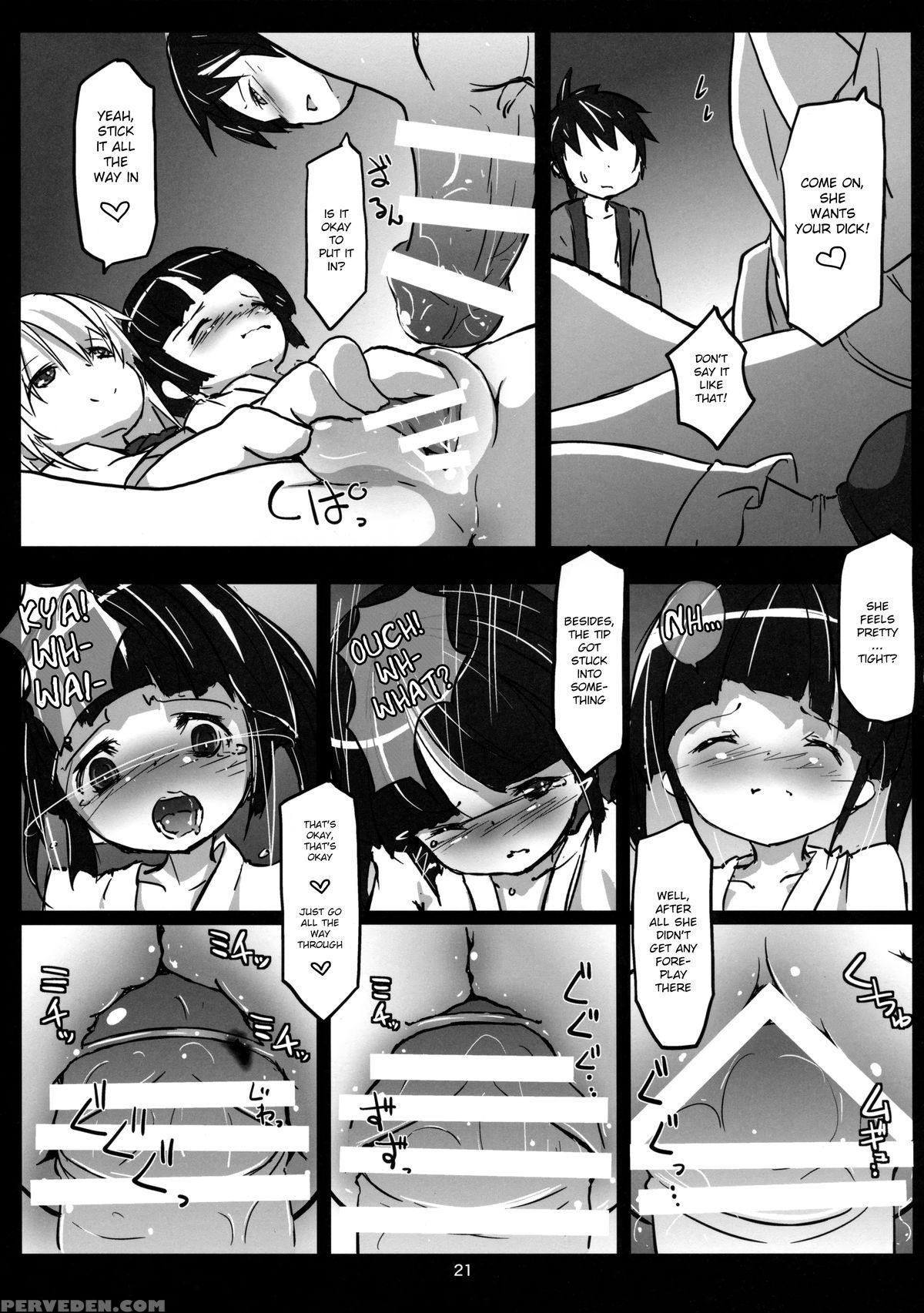 (c86)[nanika (sakuna)] Akuma No Asobi - Kodomo No Tsurikata | Devil's Play - Baby Making [touhou Project] [transalted By Cazzeggione] 1