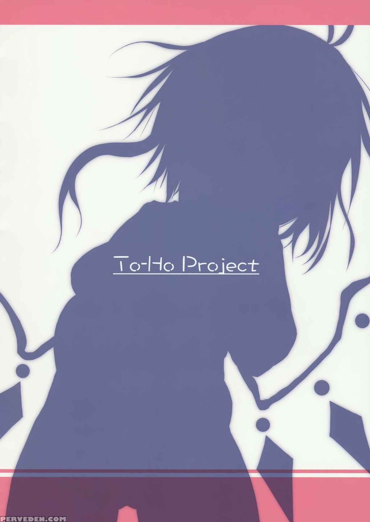 (c86)[nanika (sakuna)] Akuma No Asobi - Kodomo No Tsurikata | Devil's Play - Baby Making [touhou Project] [transalted By Cazzeggione] 1