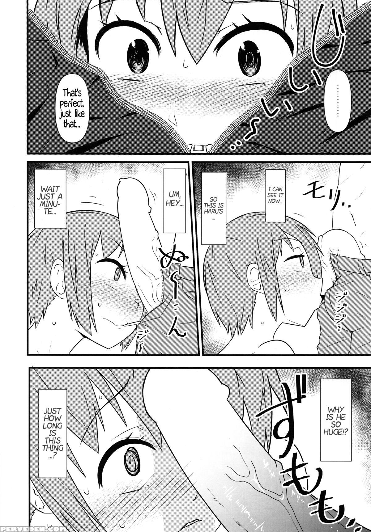 (c87) [akatsuki Katsuya No Circle (akatsuki Katsuya)] Nyotaika Pandemic [english] 1