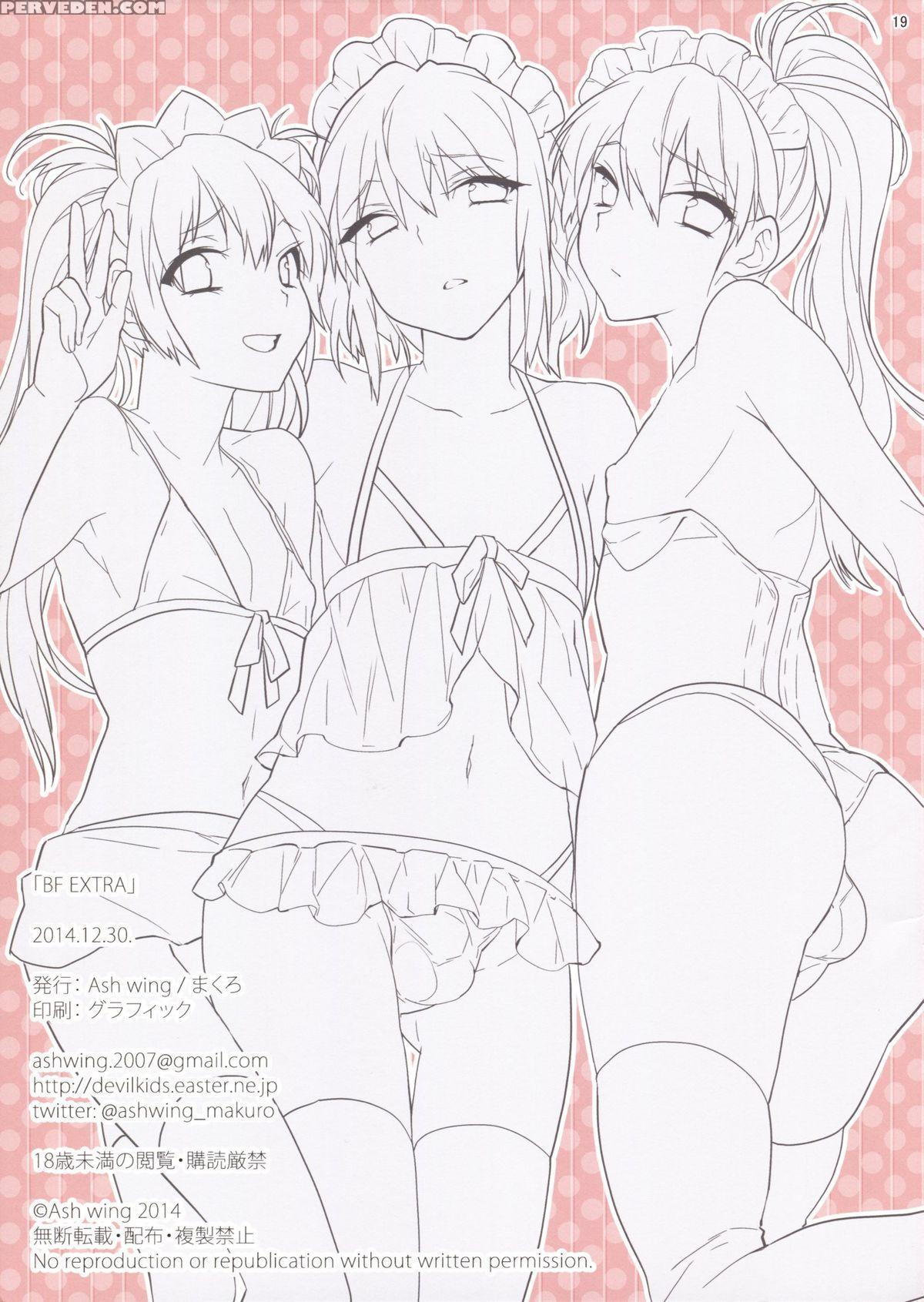 (c87) [ash Wing (makuro)] Bf Extra [english] [tshh] 1