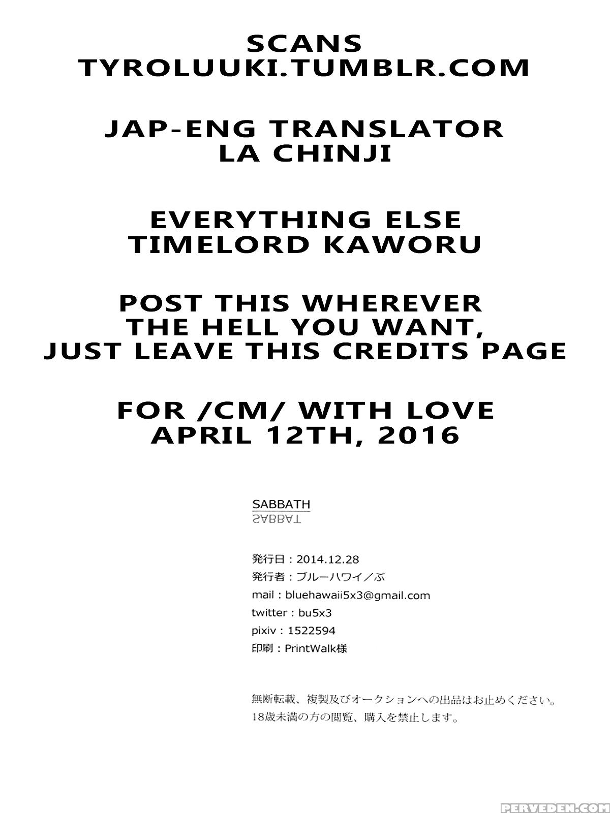(c87) [blue Hawaii (bu)] Sabbath (neon Genesis Evangelion) [english] [la Chinji] 1