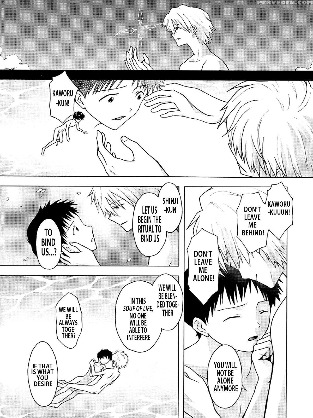 (c87) [blue Hawaii (bu)] Sabbath (neon Genesis Evangelion) [english] [la Chinji] 1