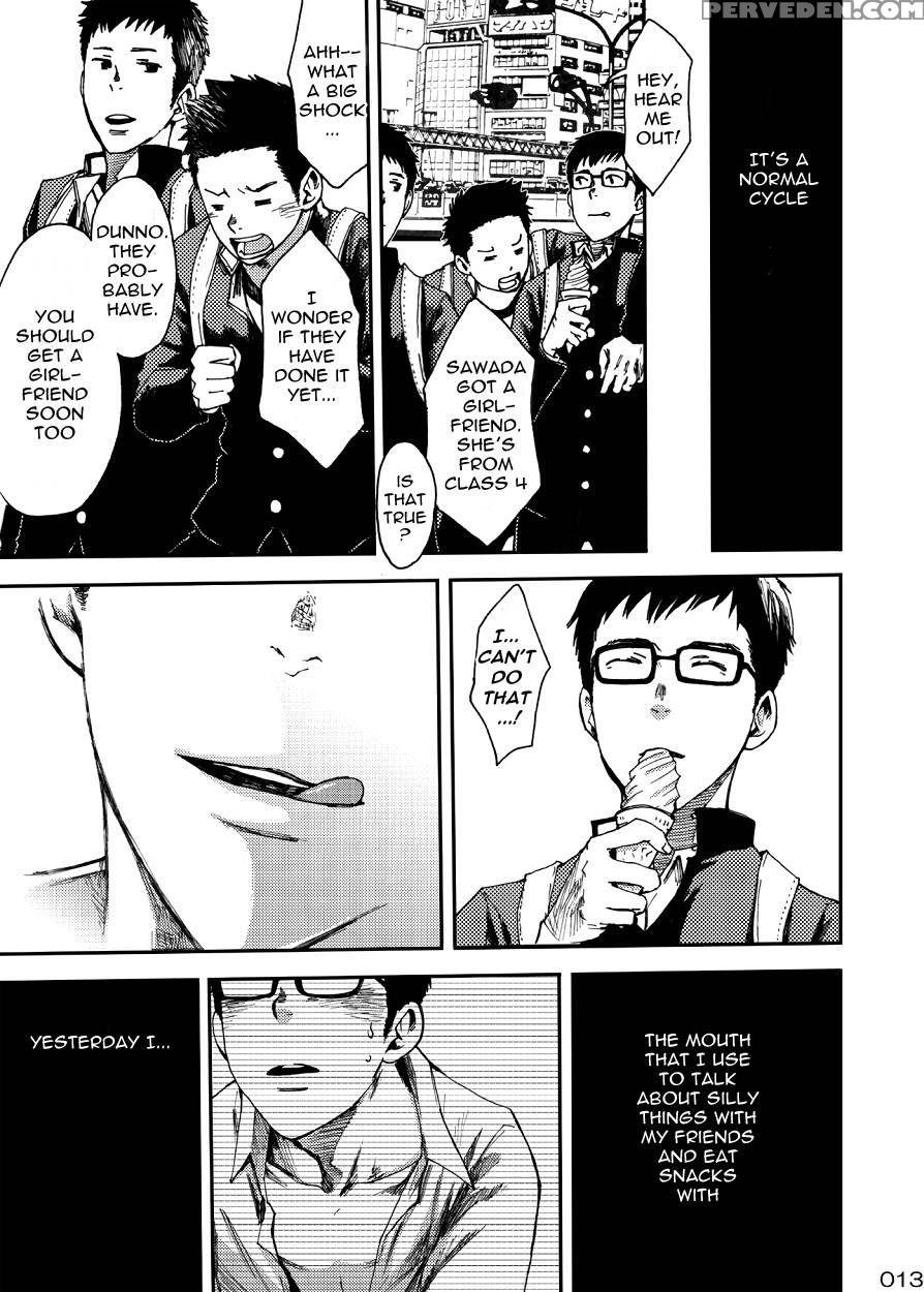 (c87) [box (tsukumo Gou)] Shounen Maku [english] [procrastination Scans] 1
