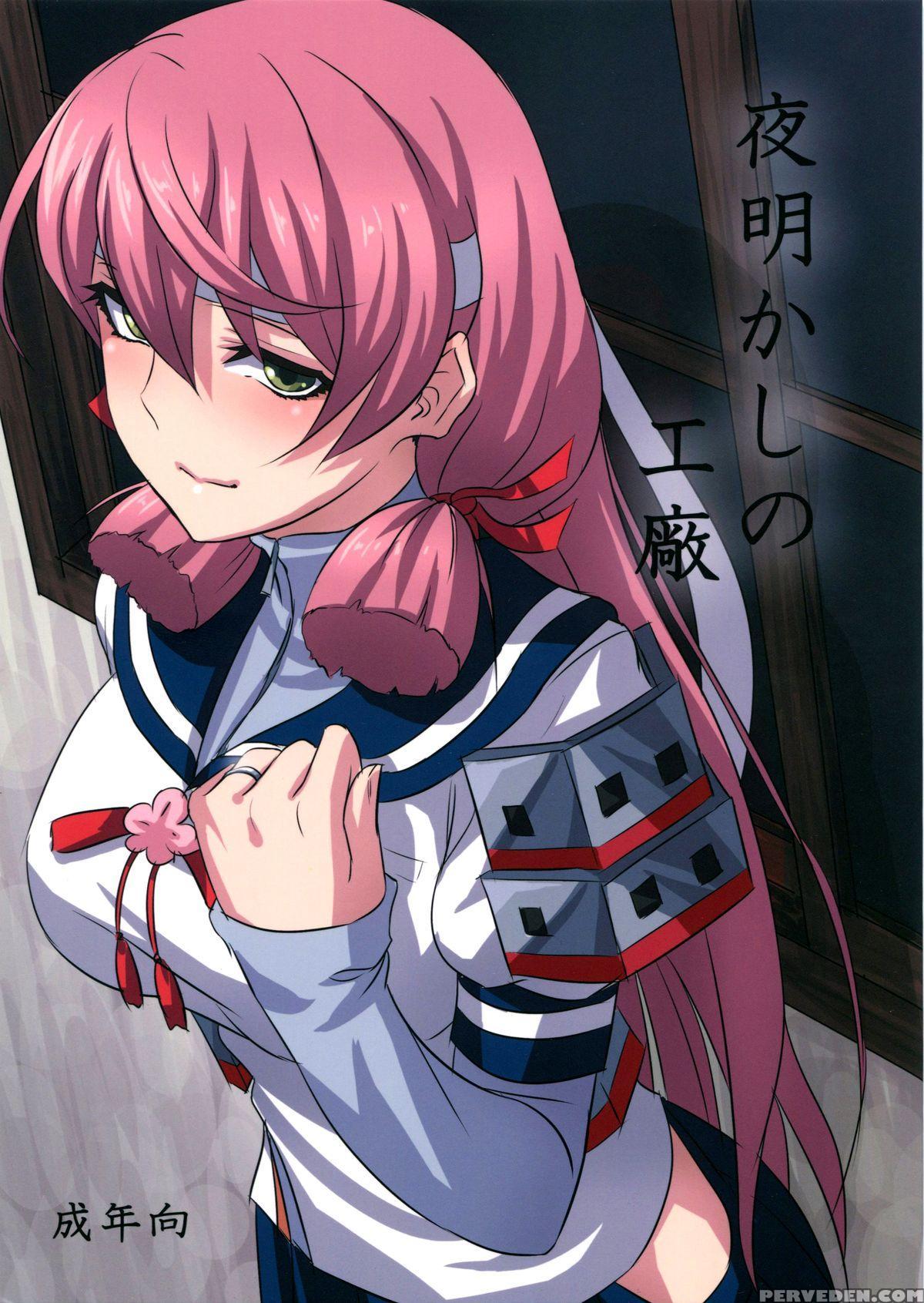 (c87) [can Do Now! (minarai Zouhyou)] Yoakashi No Koushou | Arsenal Of Staying Up All Night (kantai Collection -kancolle-) [english] {doujin-moe.us} Chapter 1 Page 1