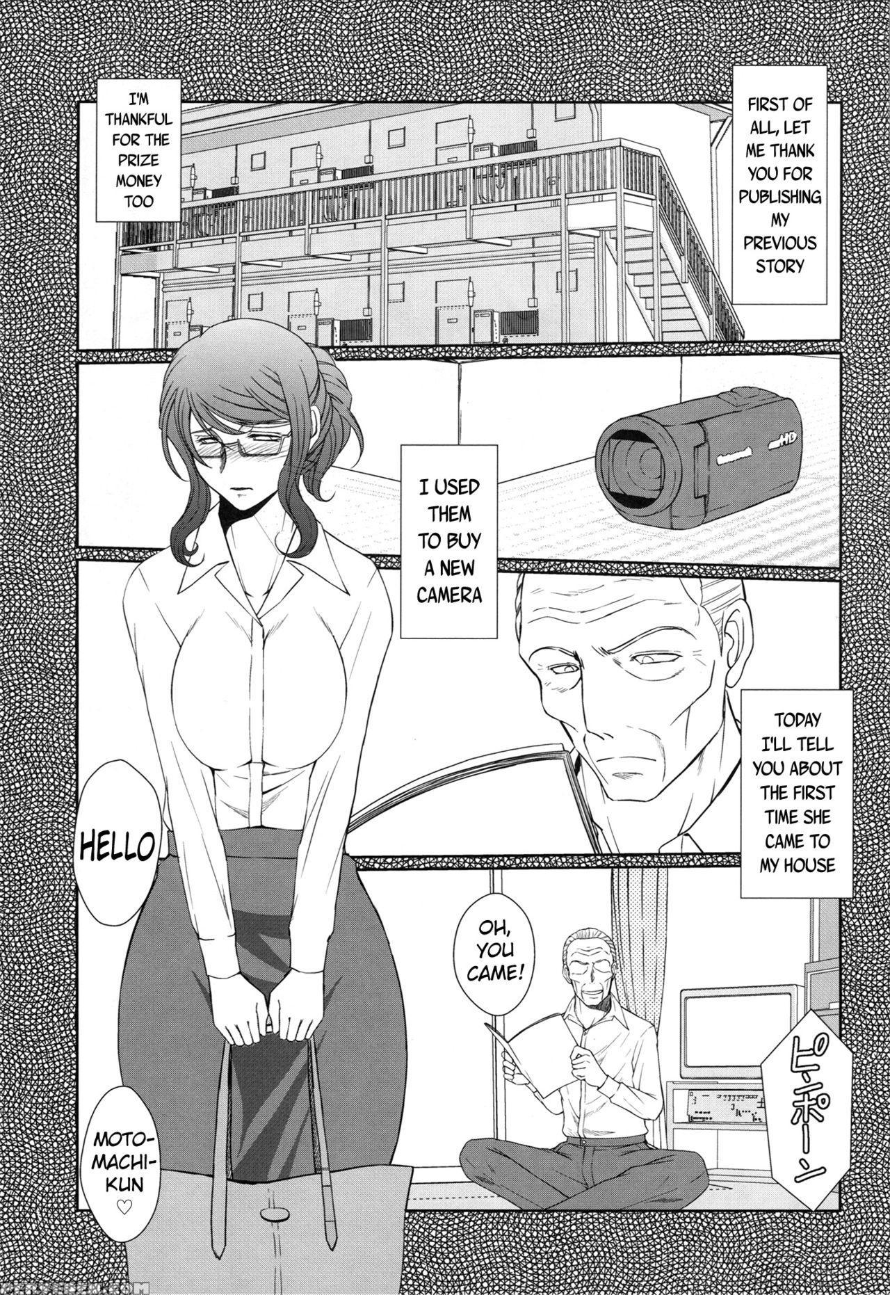 (c87) [circle Outerworld (chiba Shuusaku)] Zoku Akai Boushi No Onna - Woman With A Red Cap (kyuujou Lovers) [english] {doujins.com} Chapter 1 Page 2